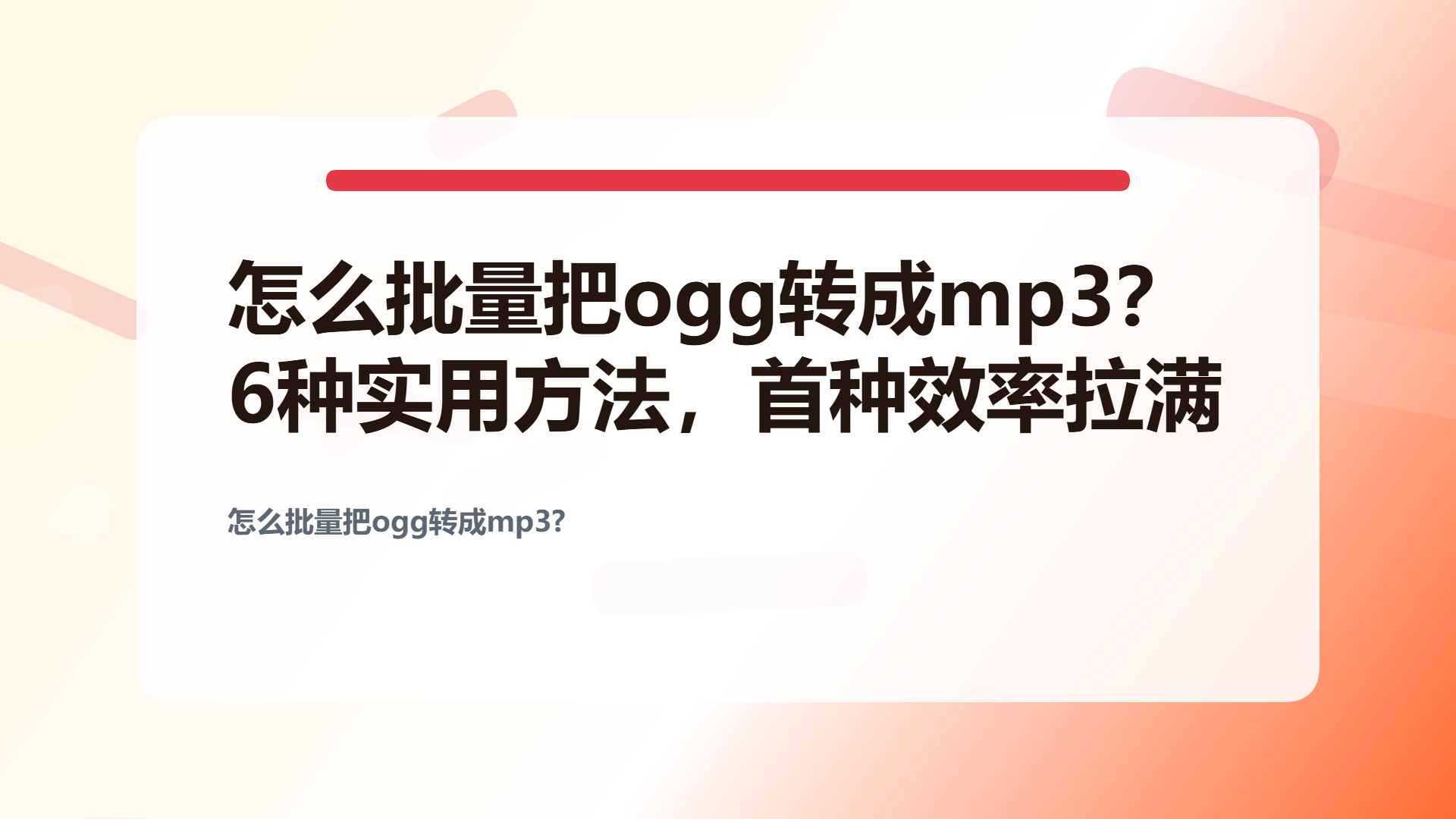 百家号头图
