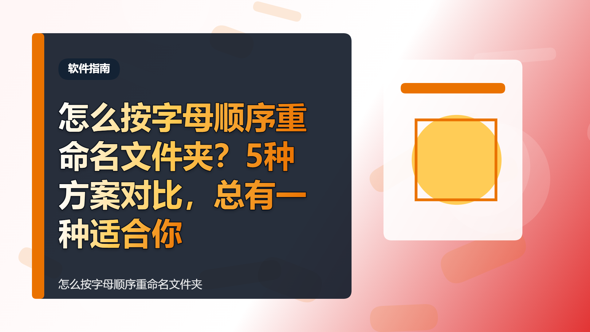 百家号头图