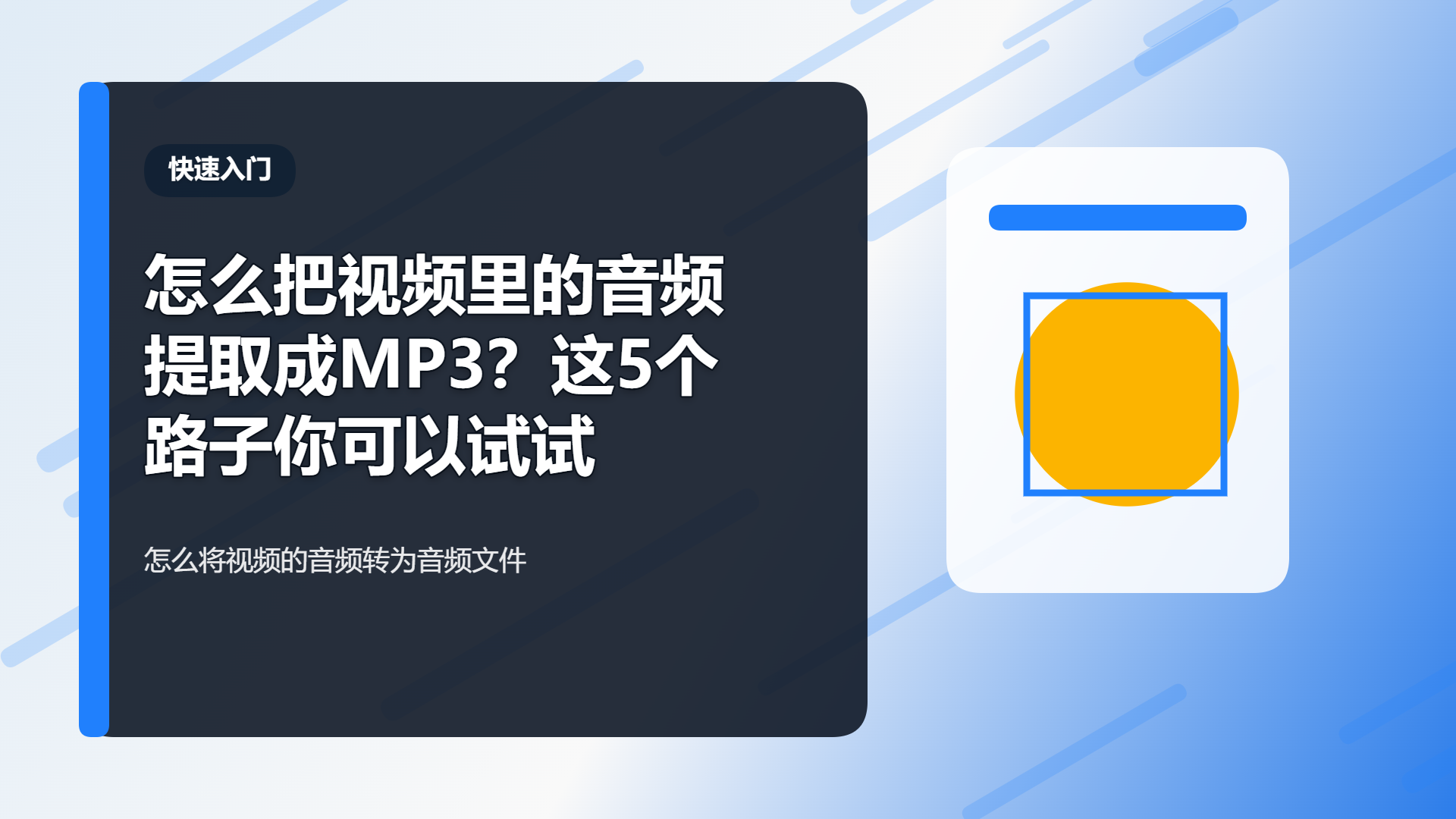 百家号头图
