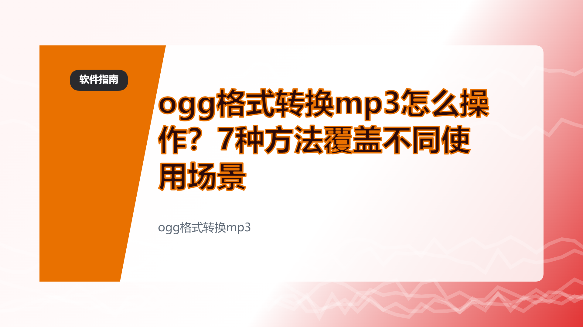 百家号头图