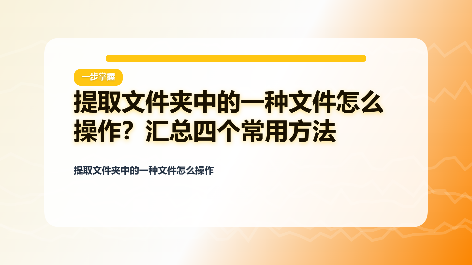 百家号头图