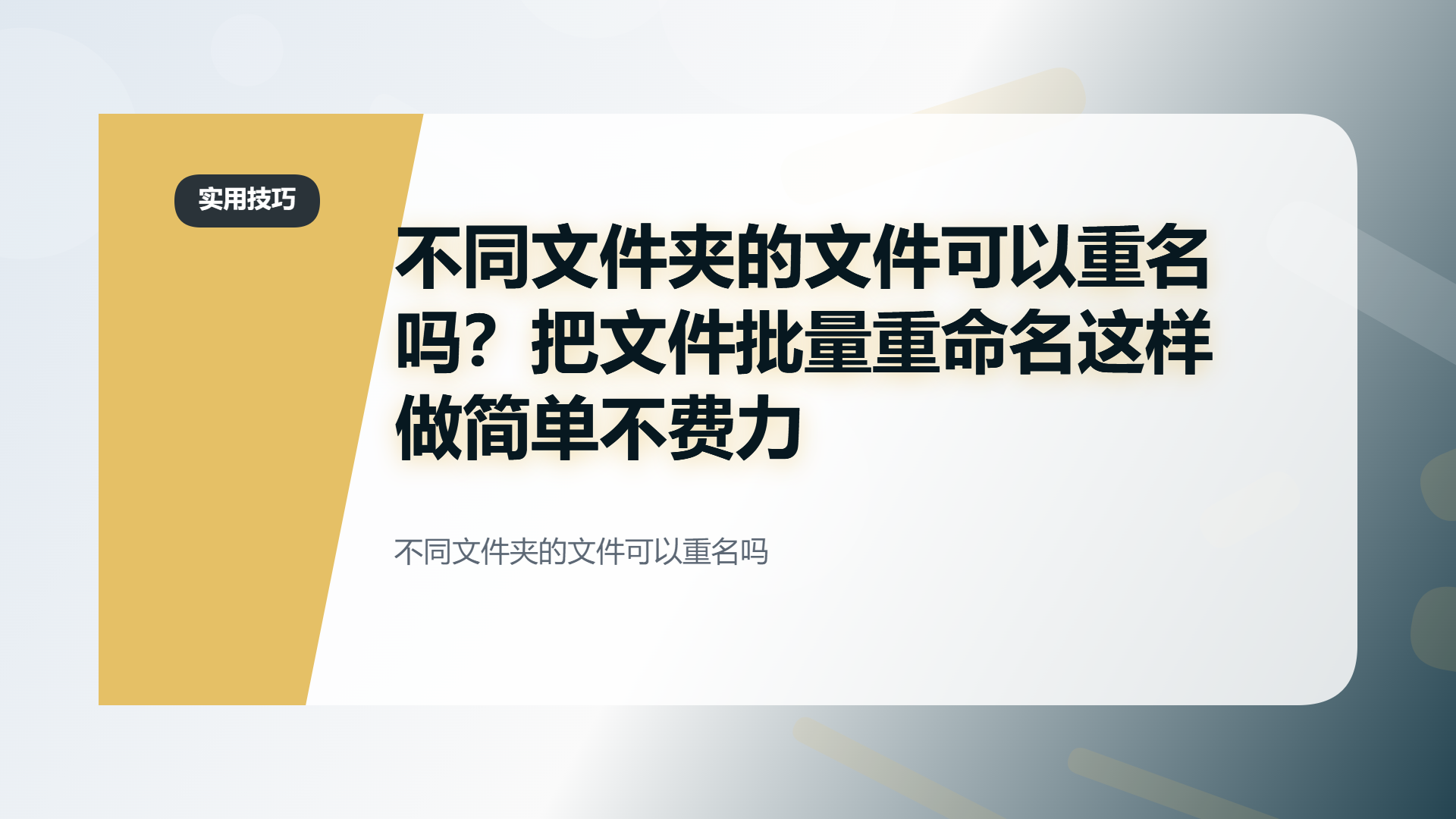 百家号头图