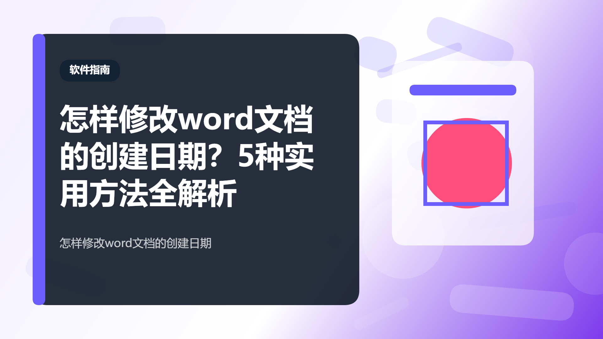 百家号头图