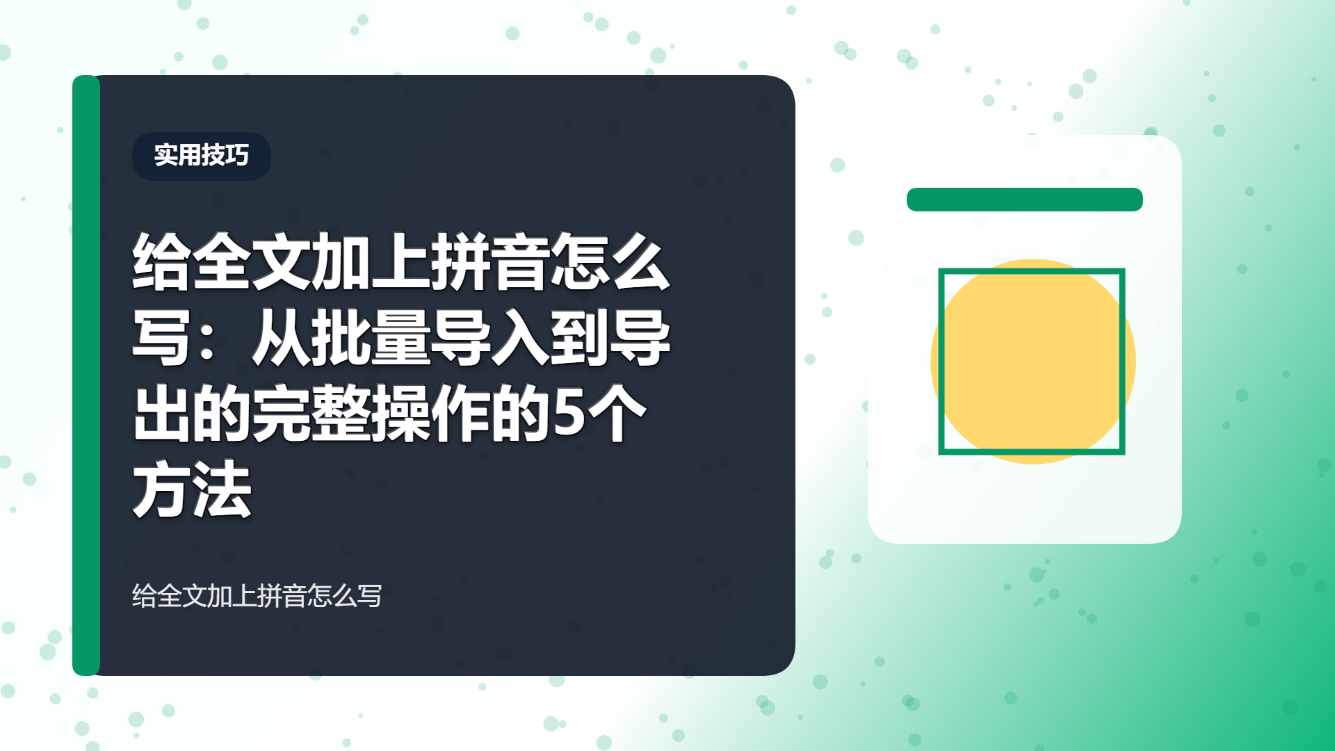 百家号头图
