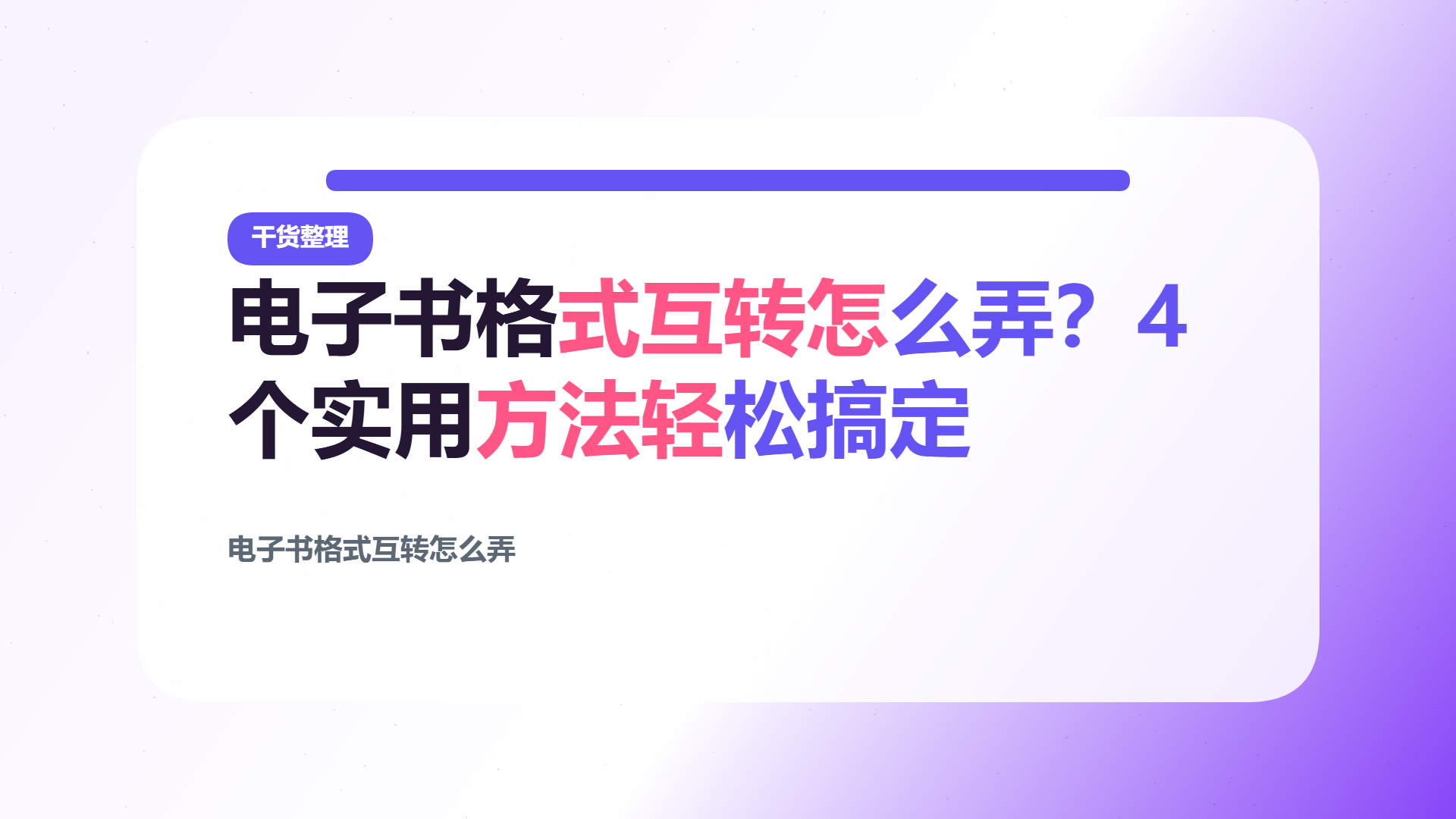 百家号头图