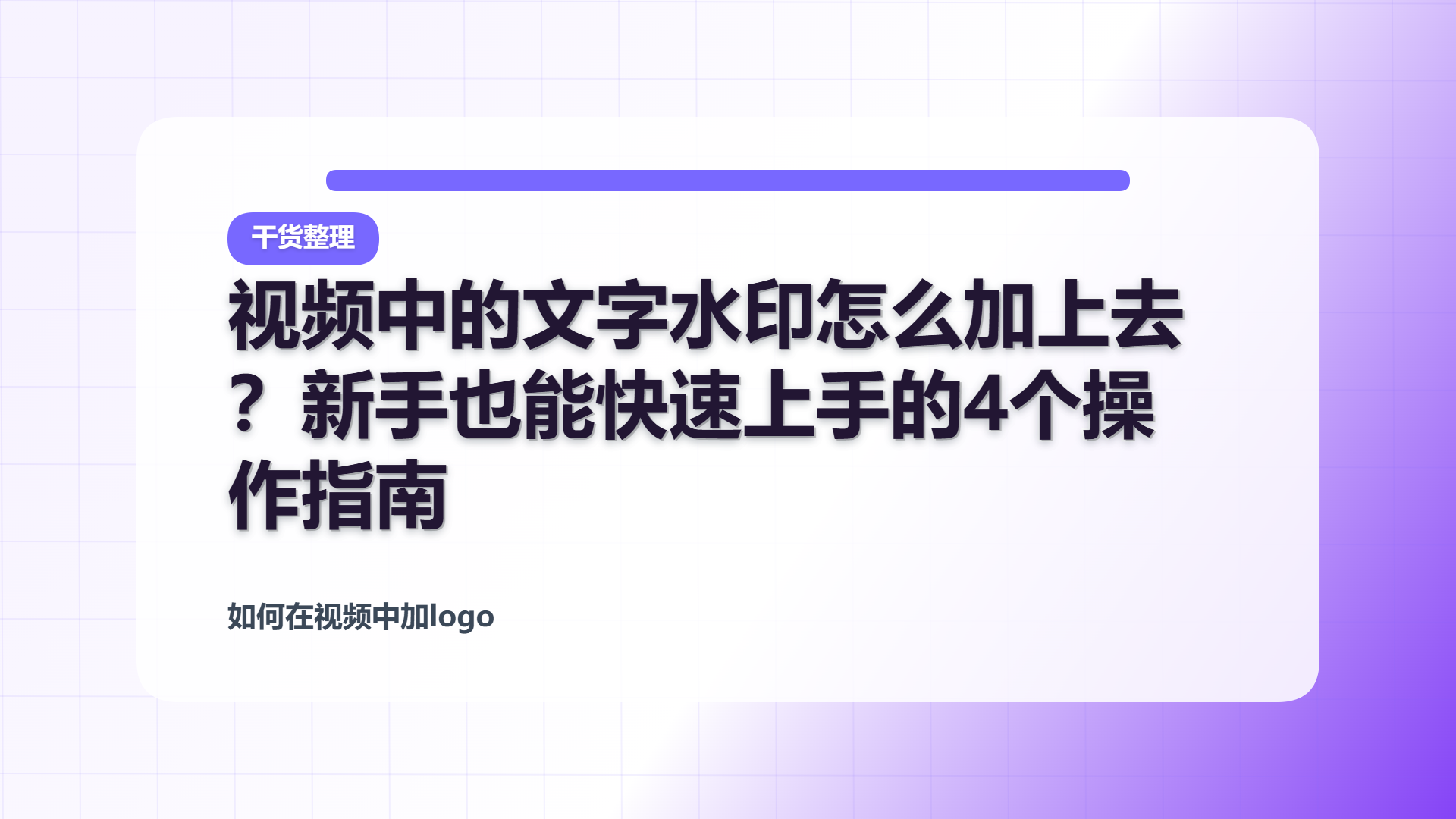 百家号头图