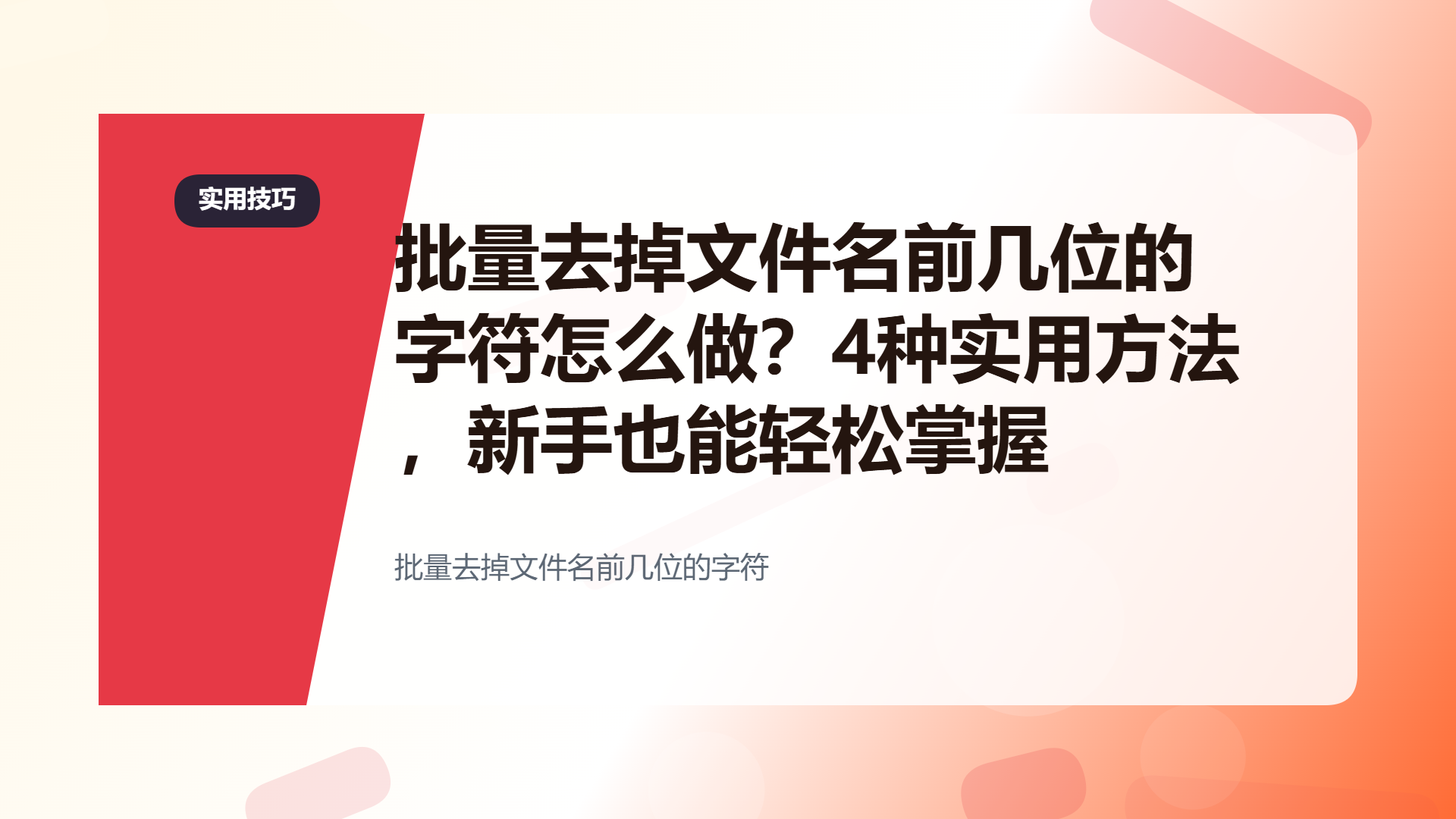 百家号头图