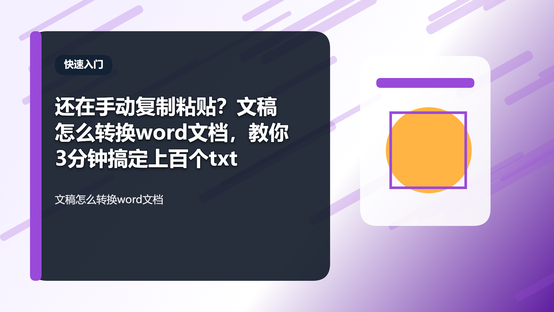 百家号头图