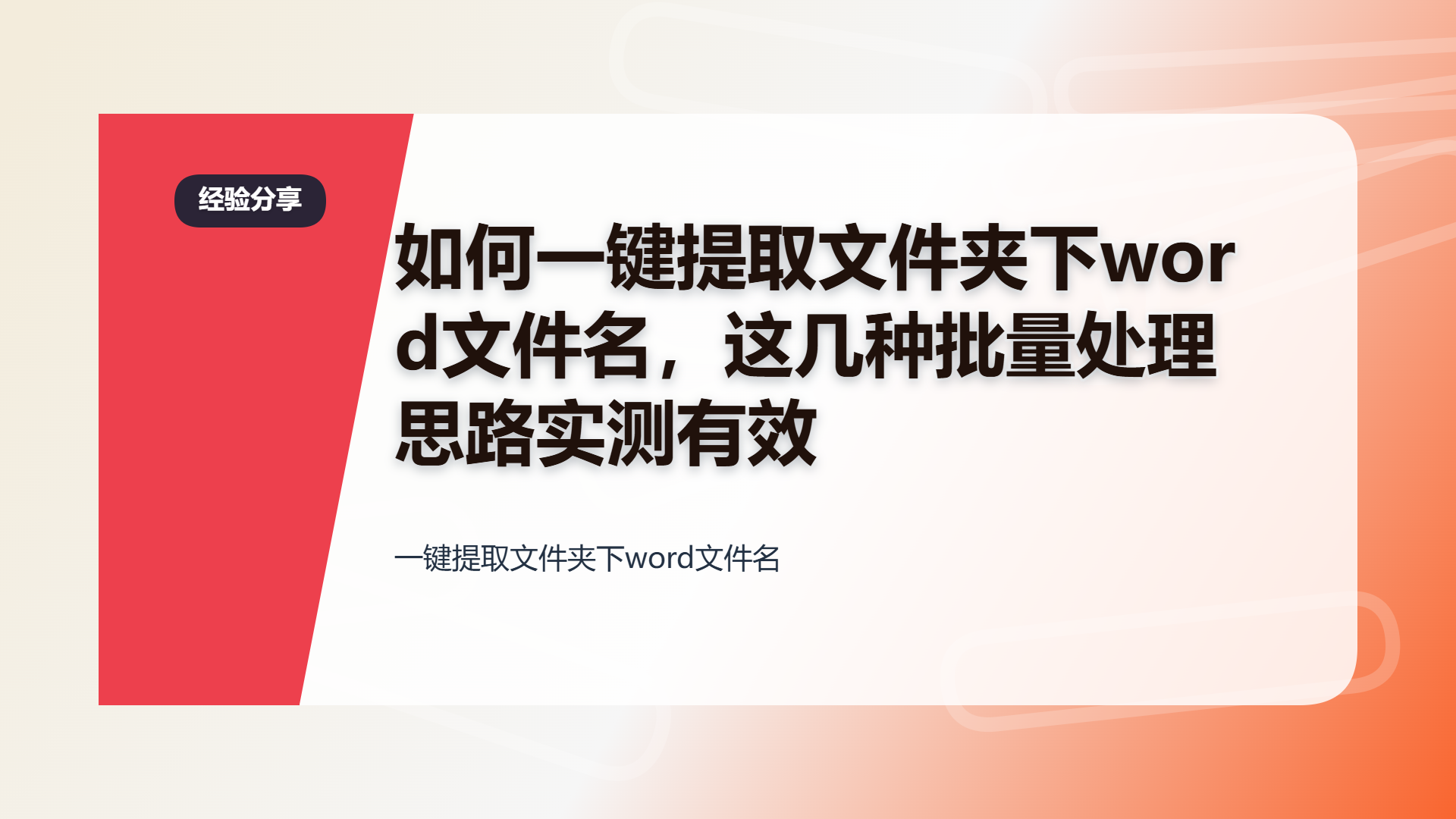 百家号头图