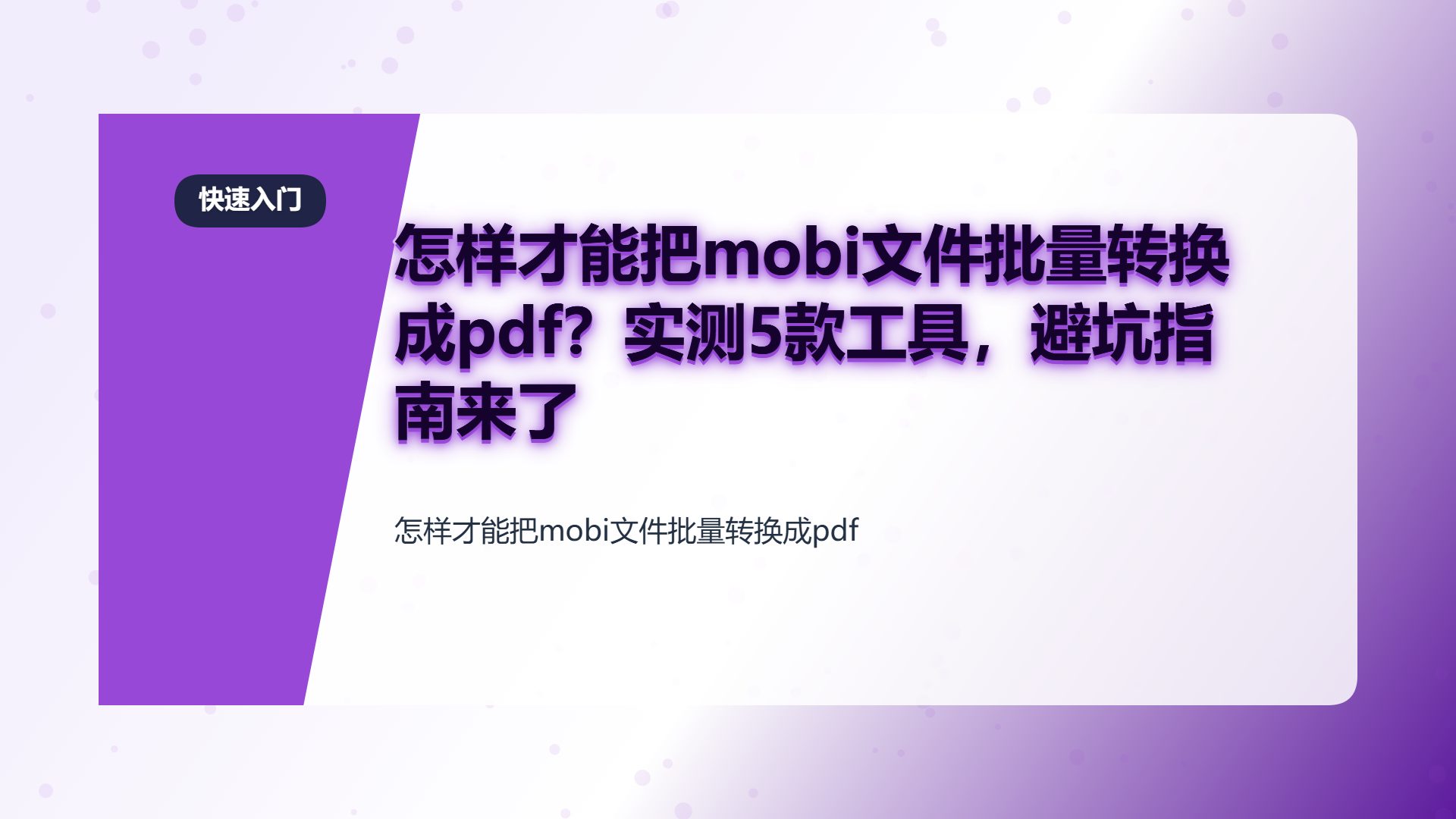 百家号头图