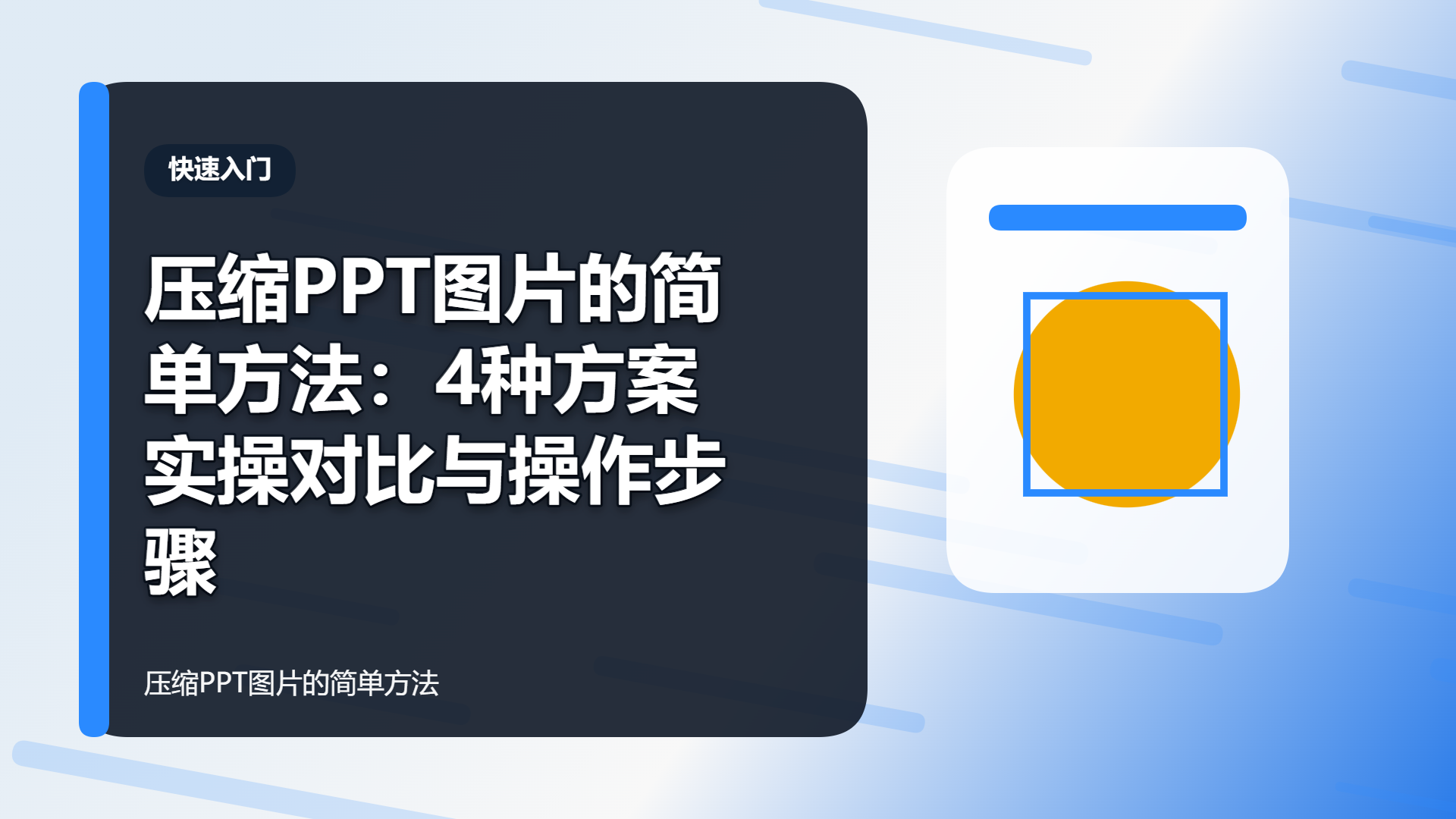 百家号头图