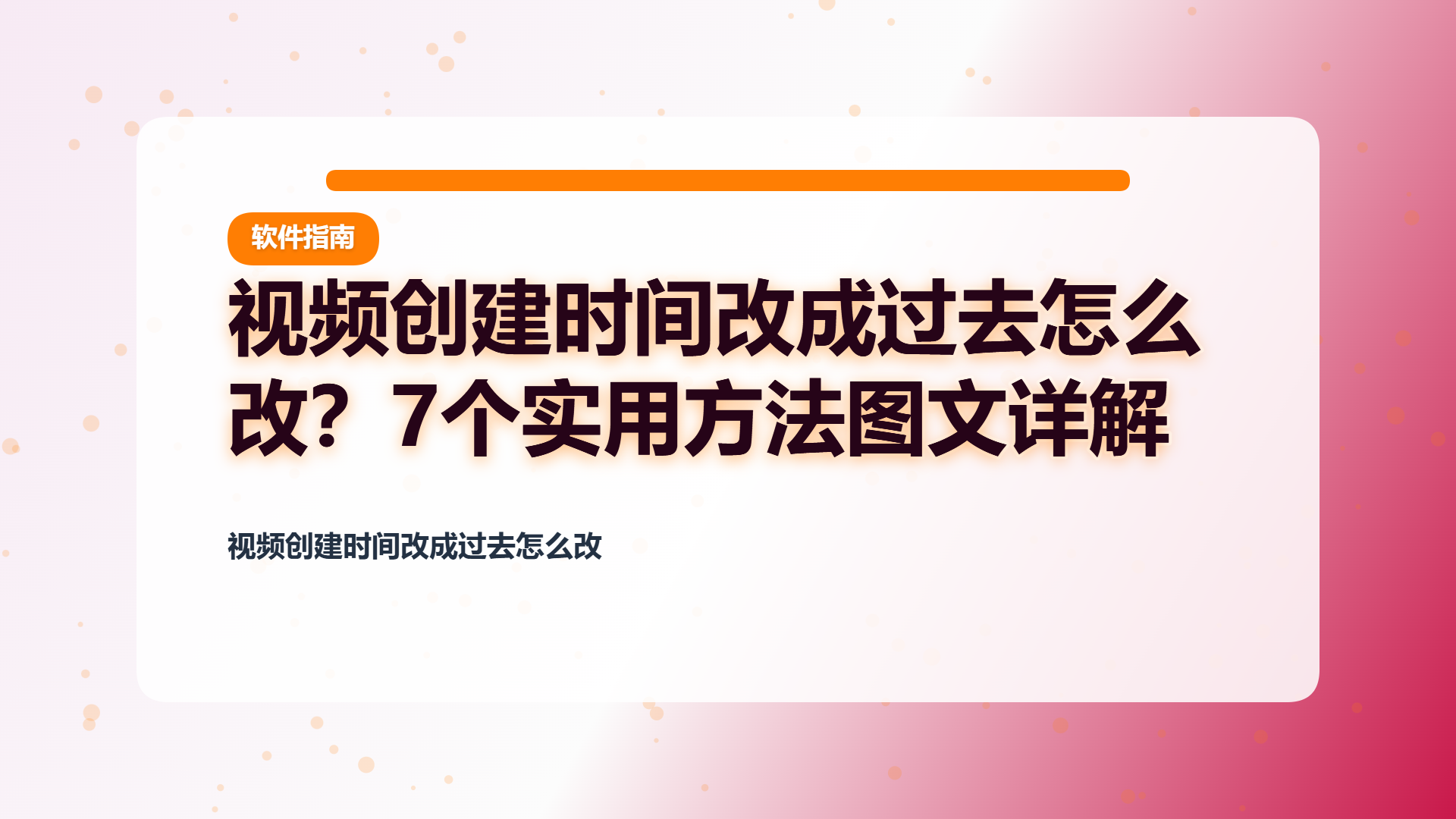 百家号头图
