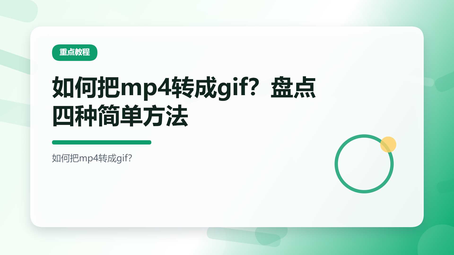 百家号头图