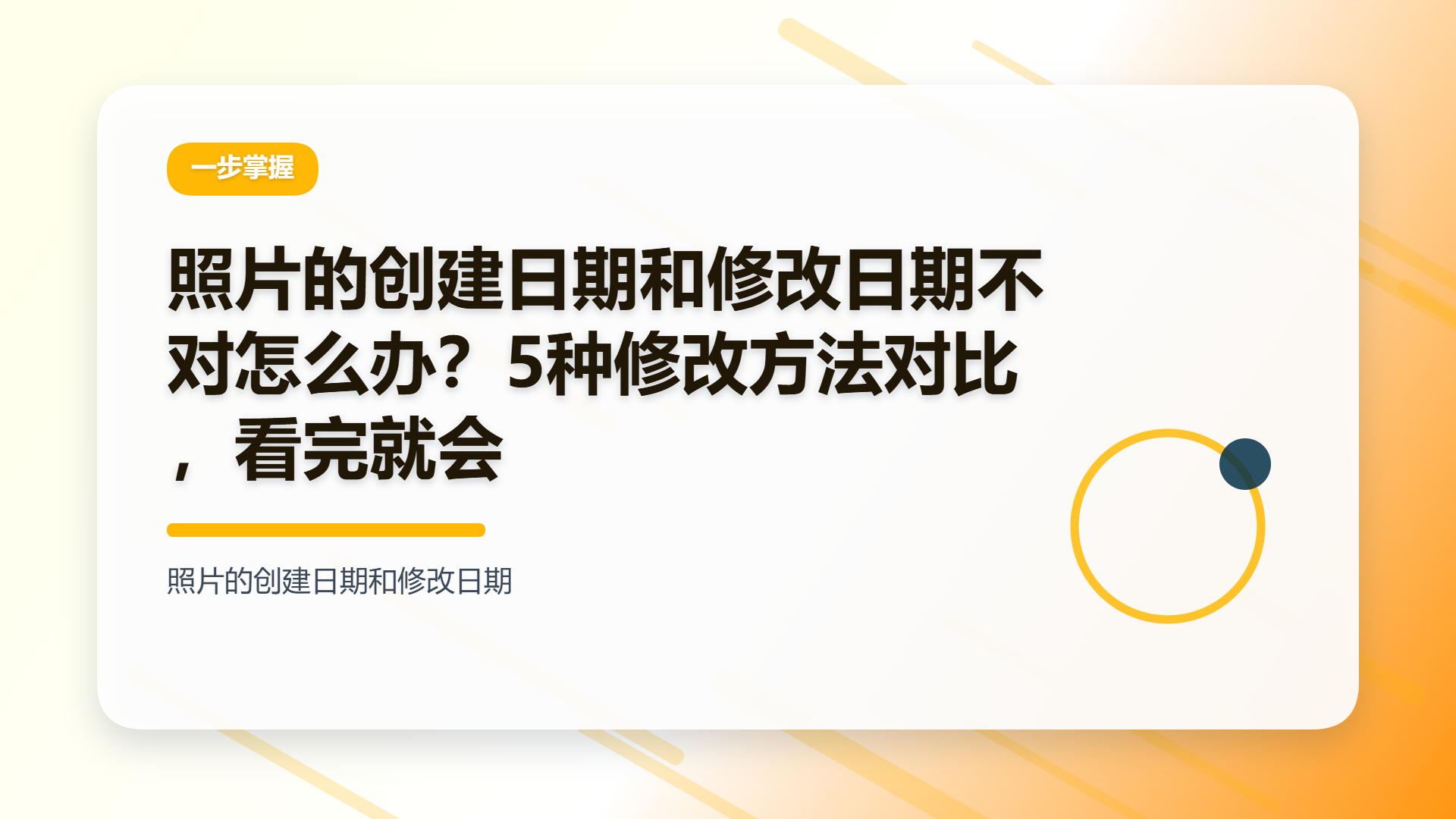 百家号头图