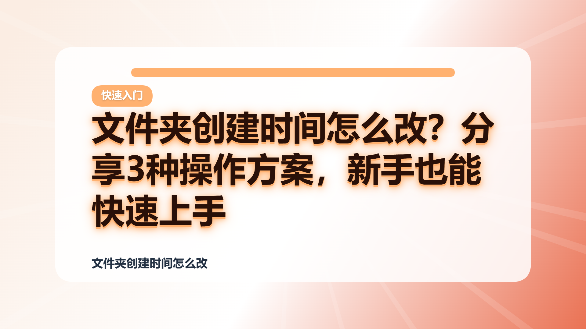 百家号头图