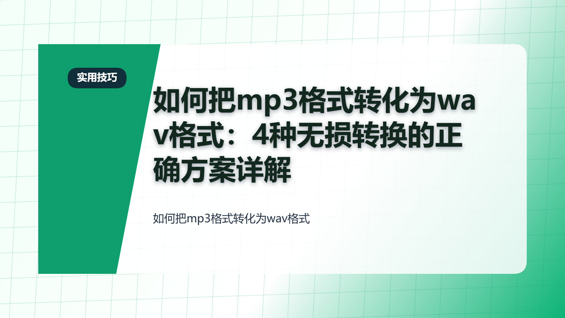 百家号头图