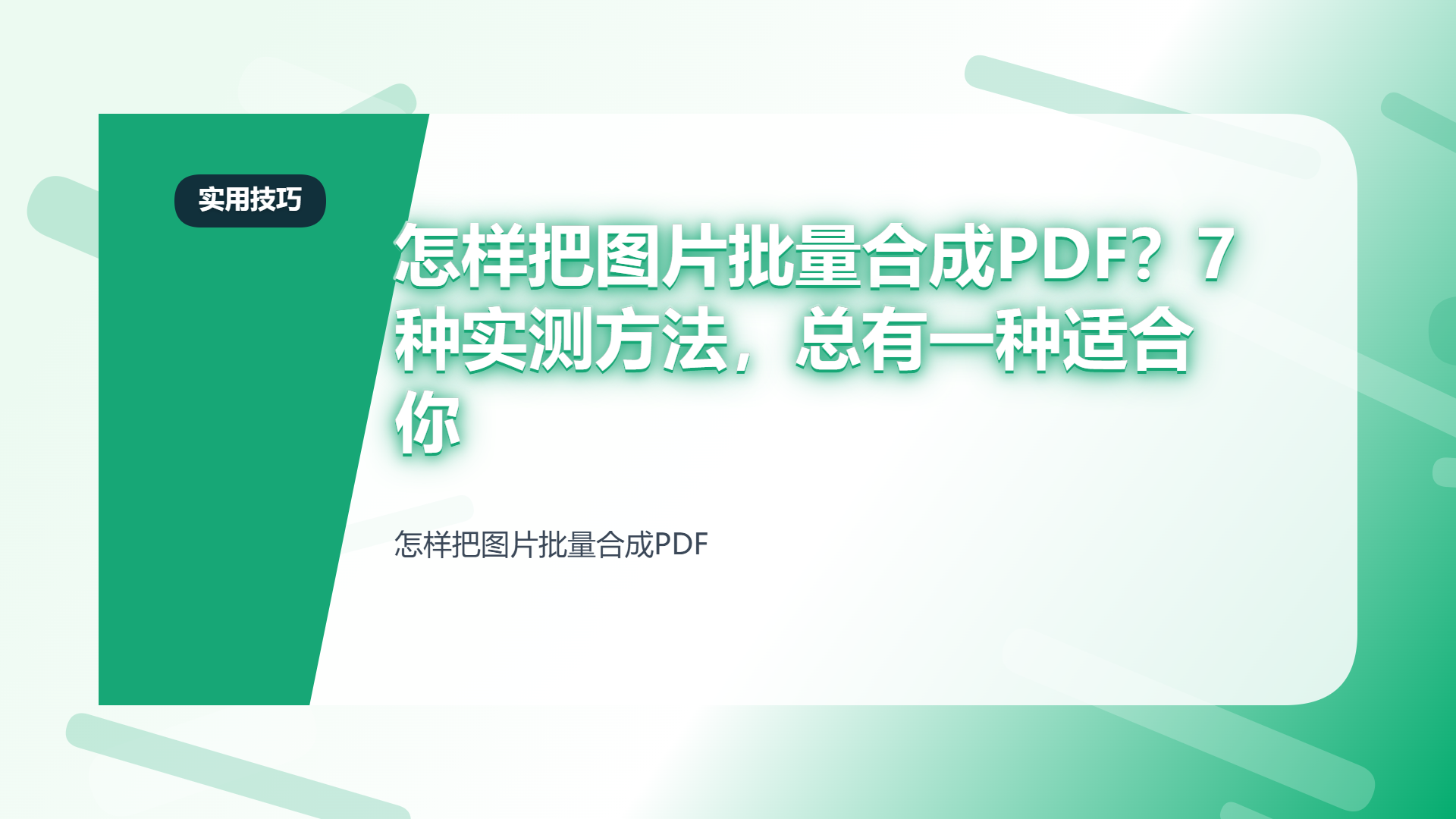 百家号头图