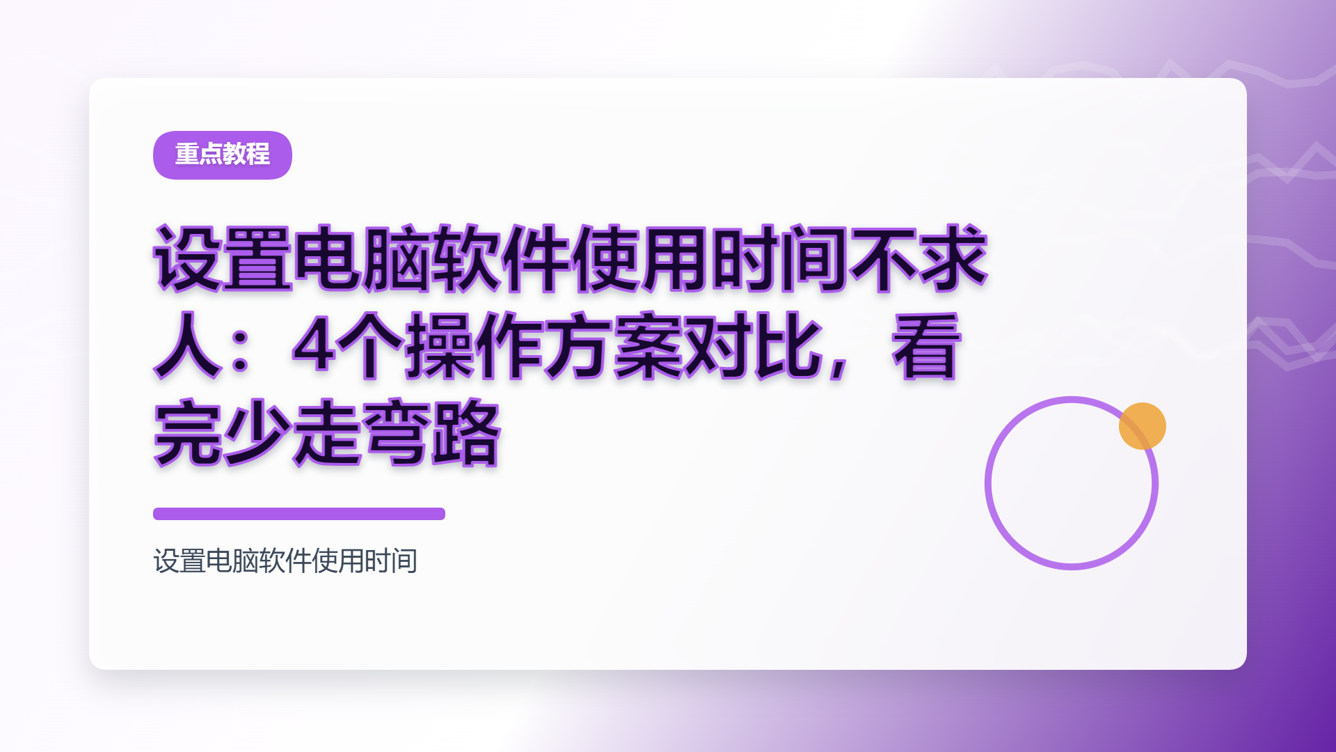 百家号头图
