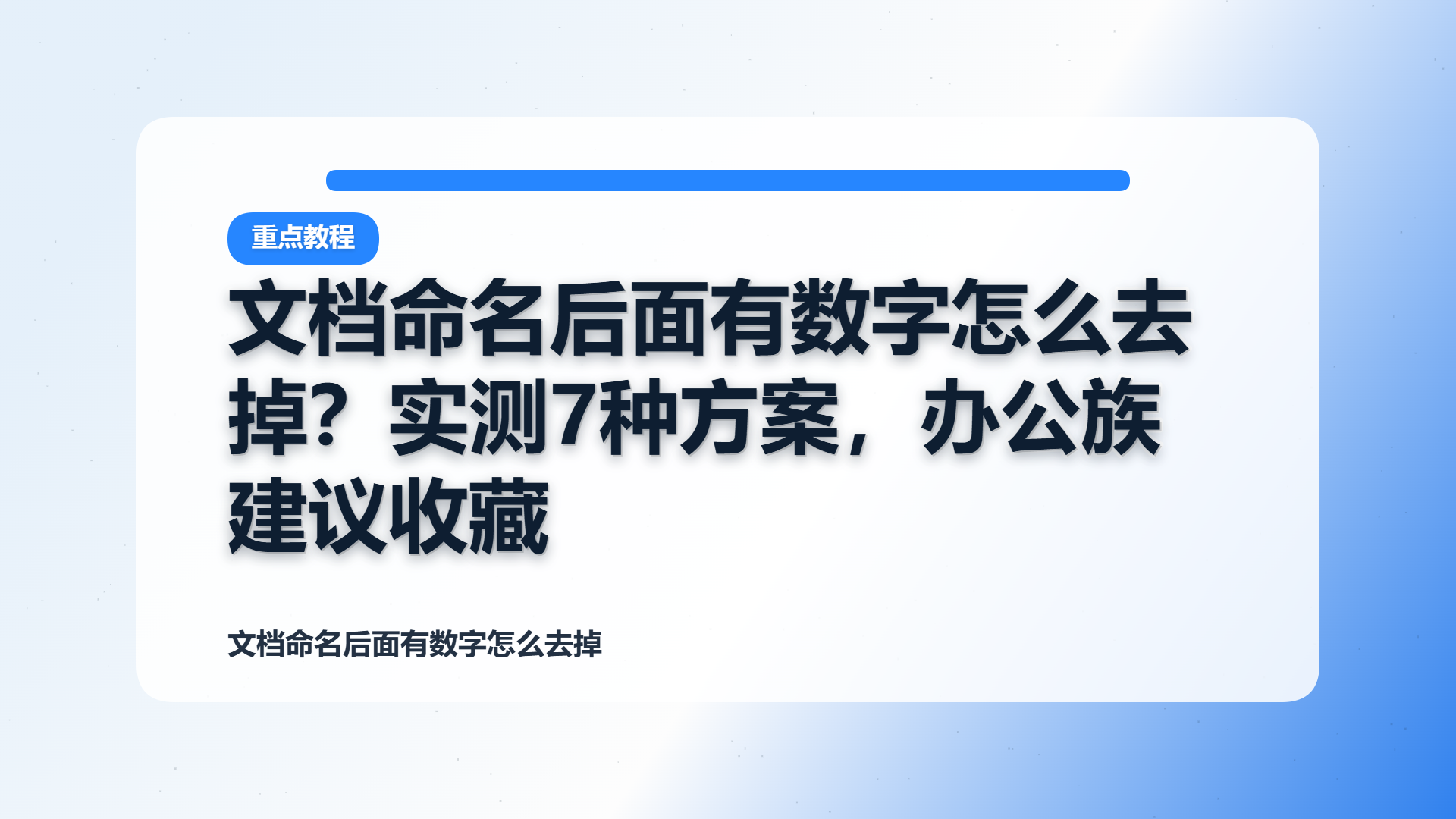 百家号头图