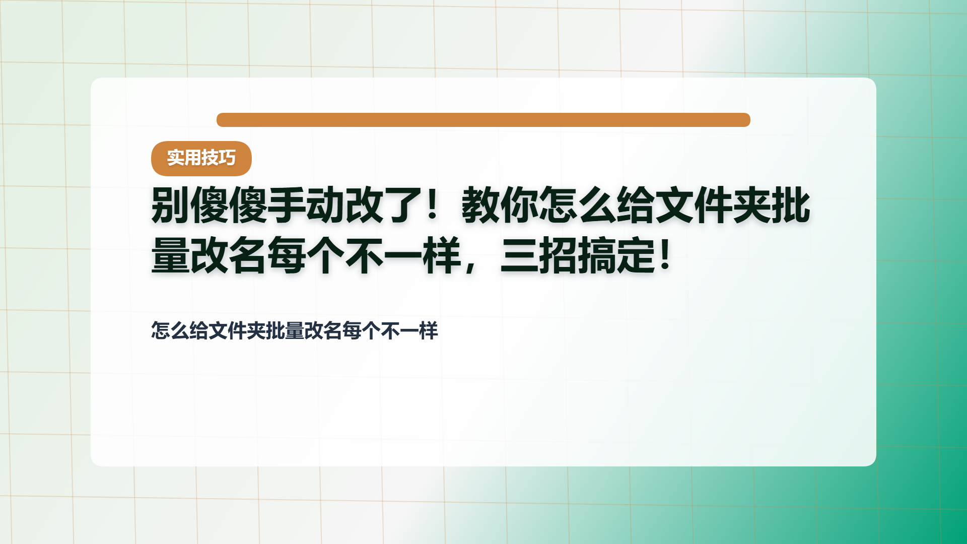 百家号头图