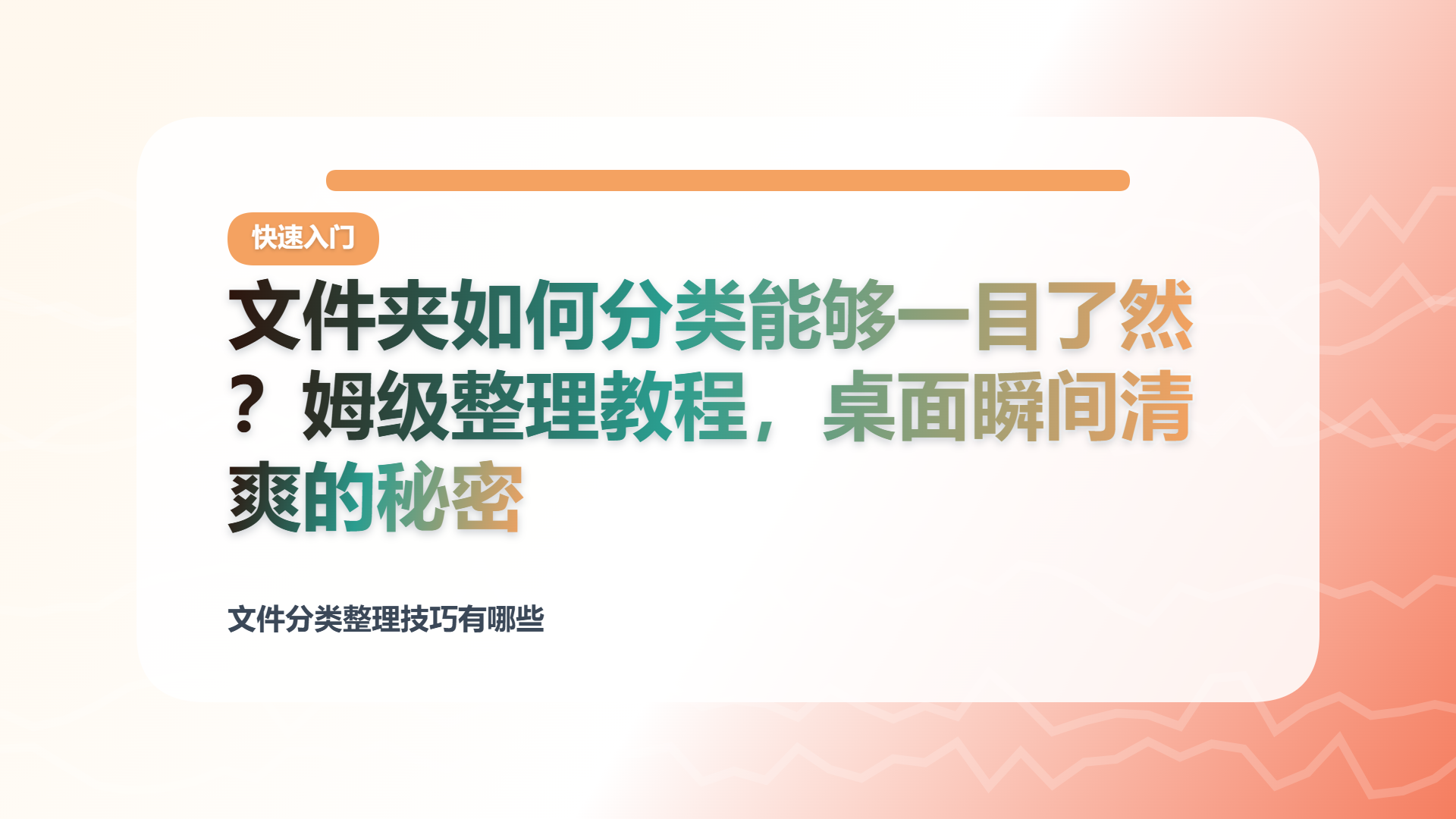 百家号头图