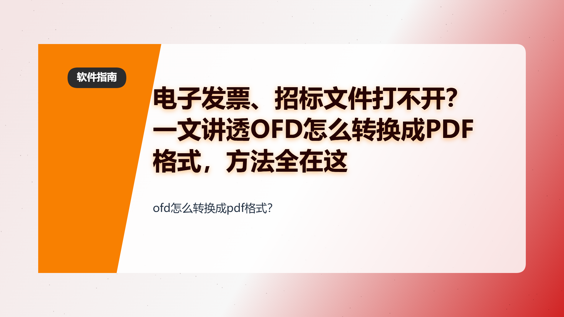 百家号头图
