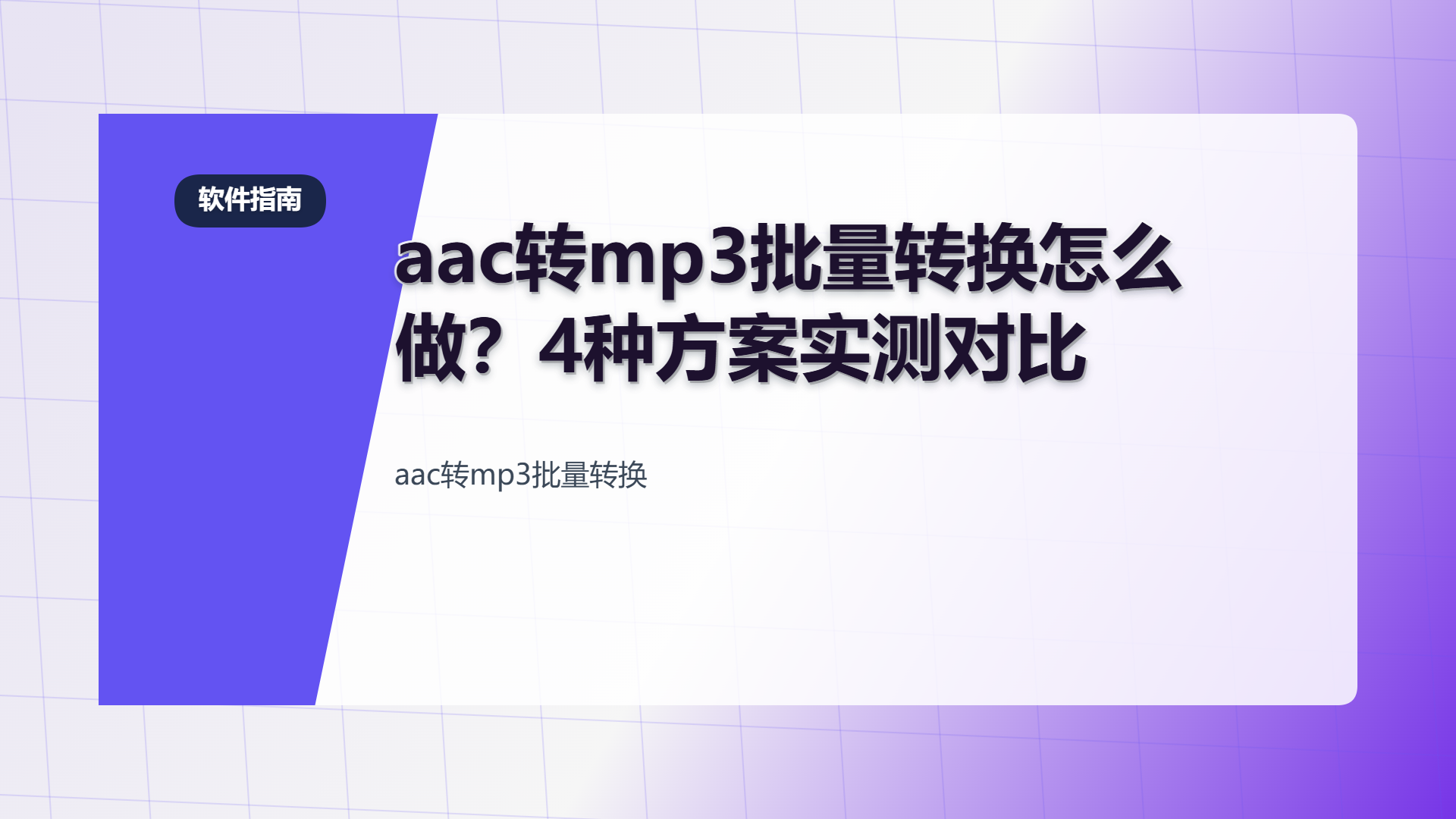 百家号头图