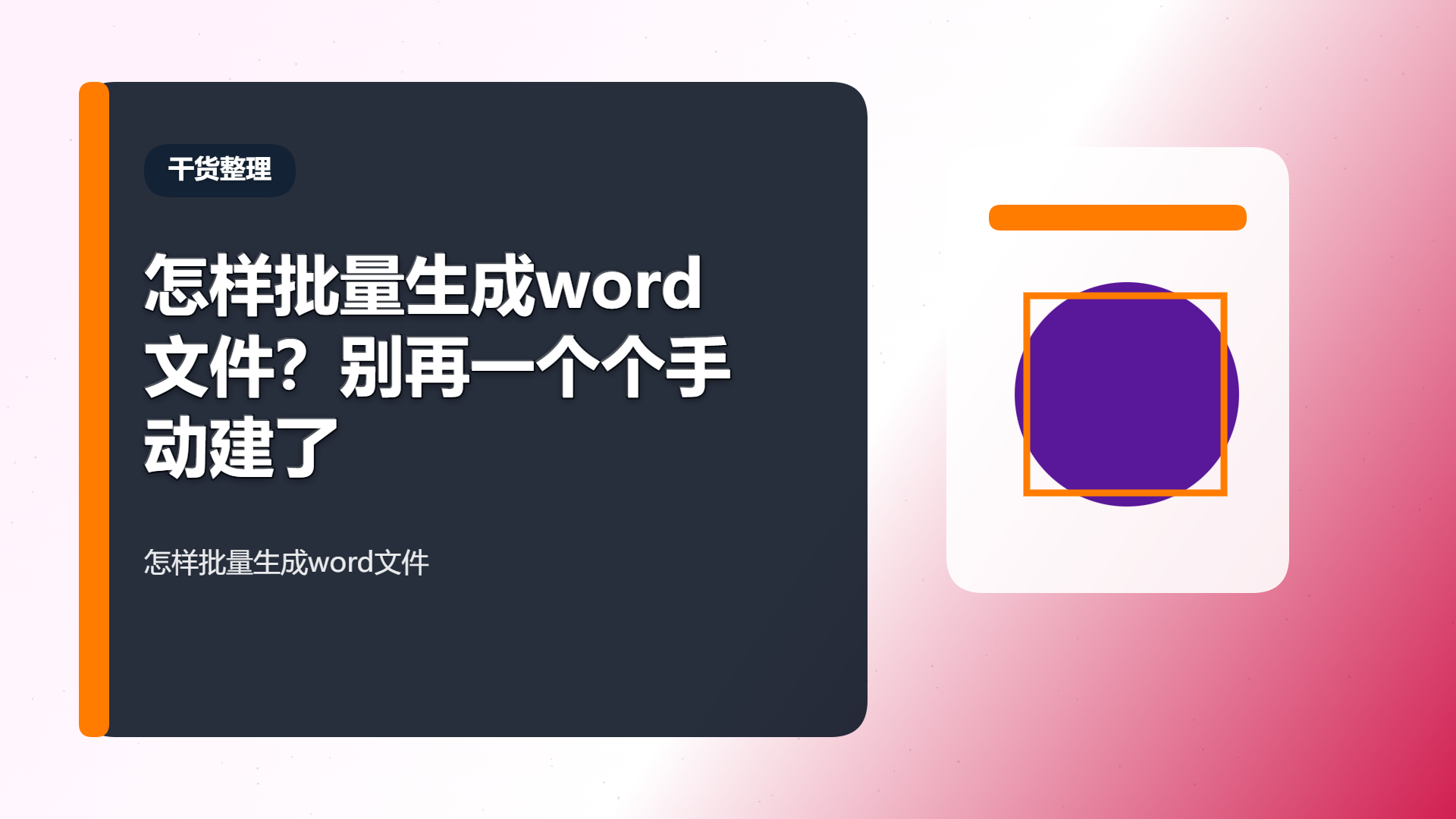百家号头图