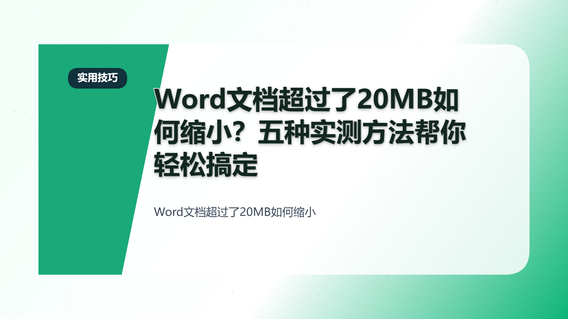 百家号头图