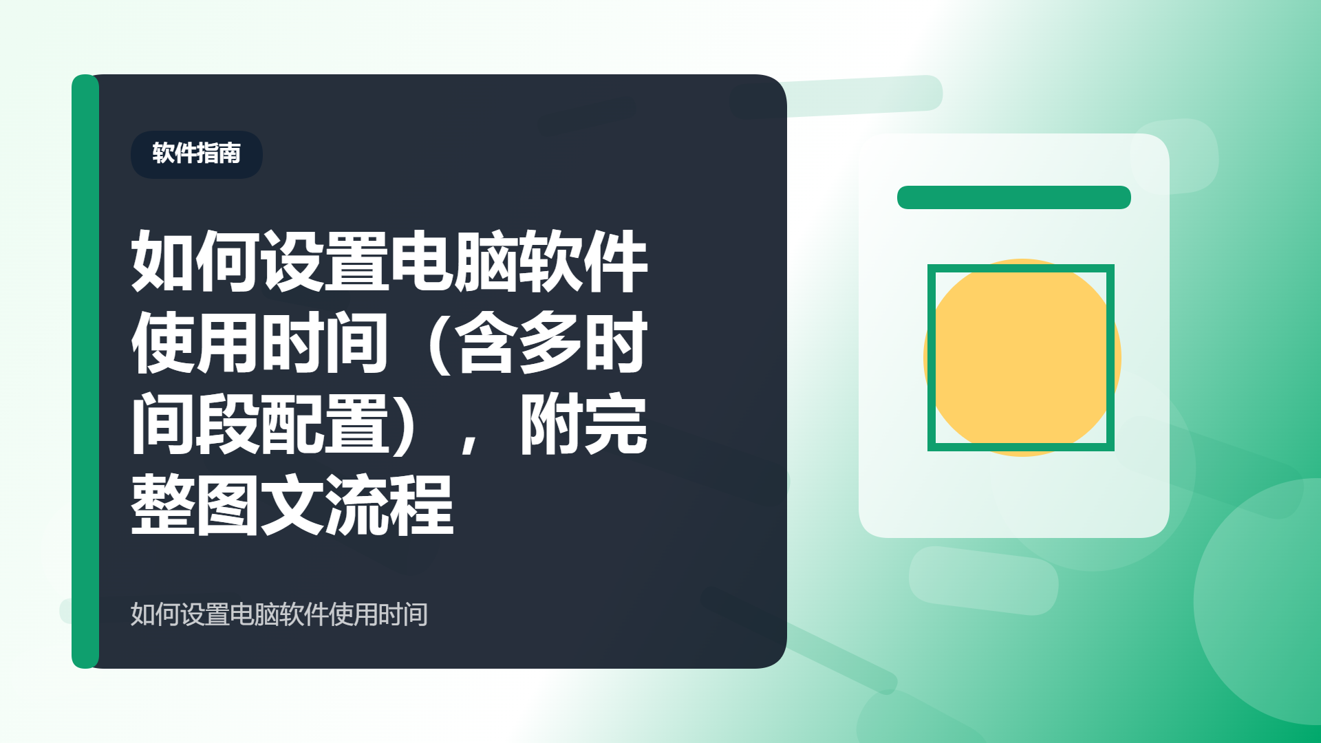 百家号头图