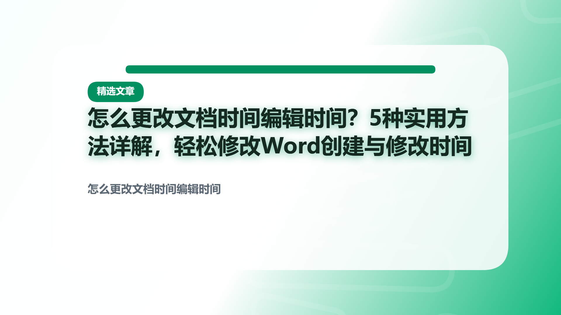 百家号头图