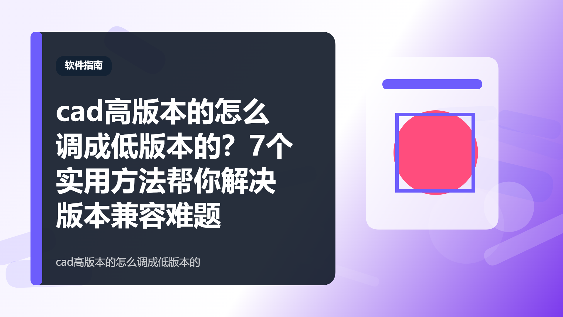 百家号头图