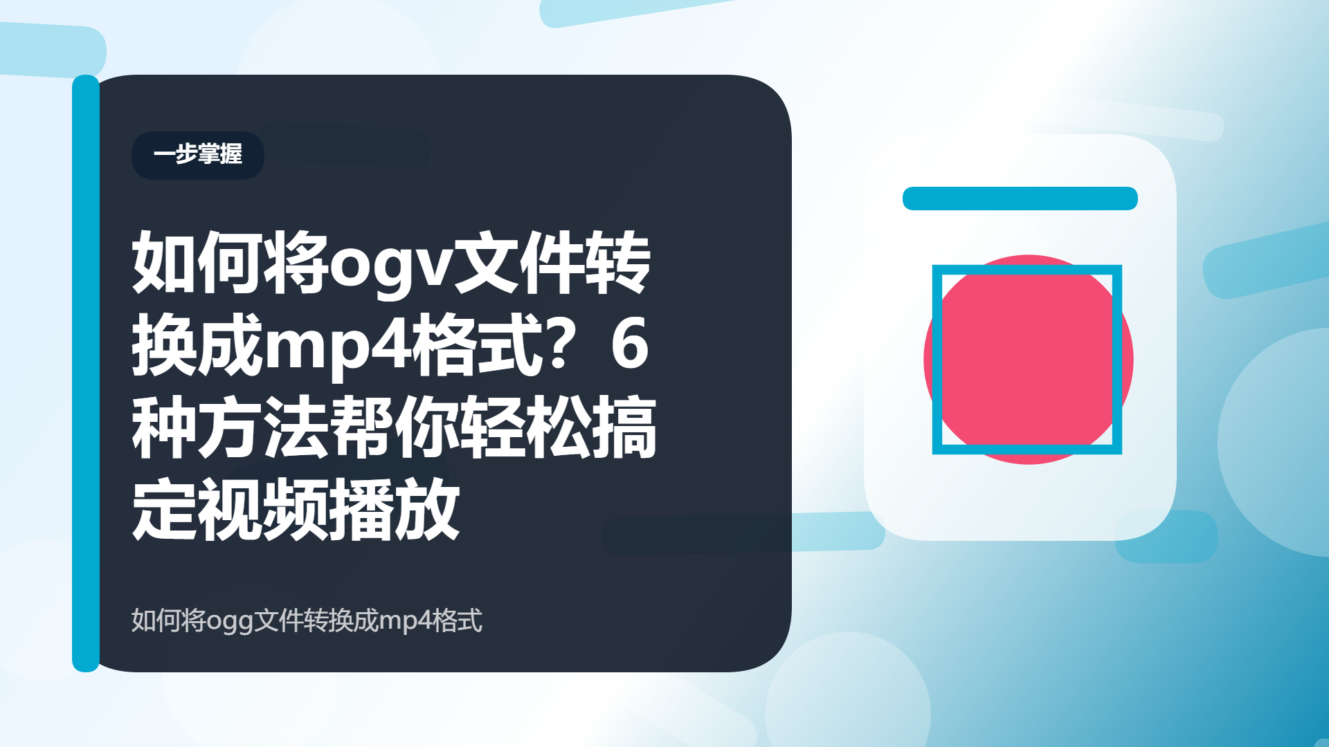 百家号头图