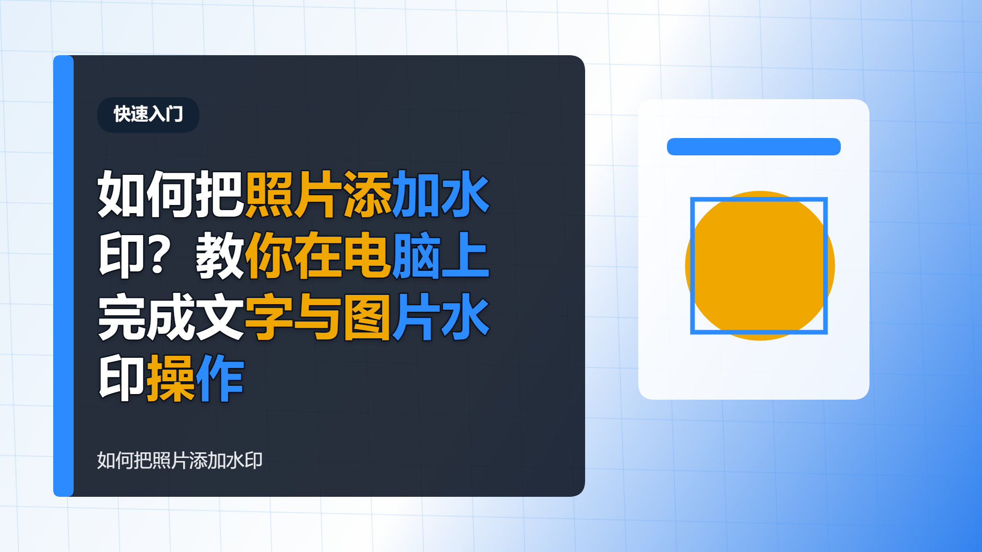 百家号头图