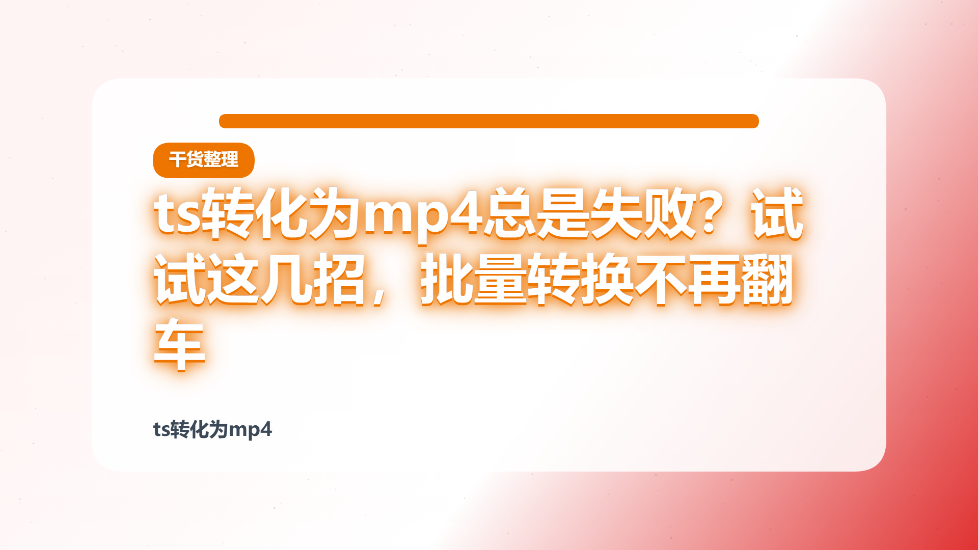 百家号头图