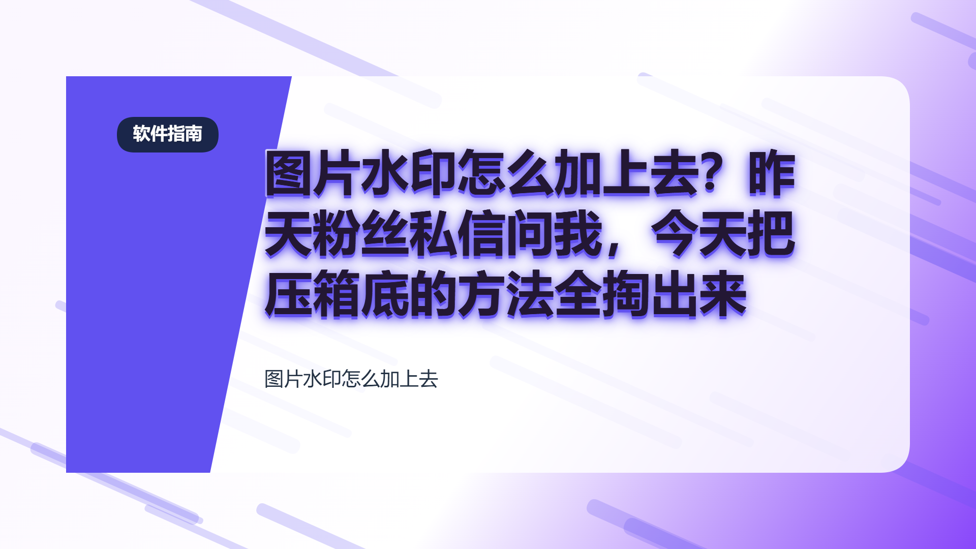 百家号头图