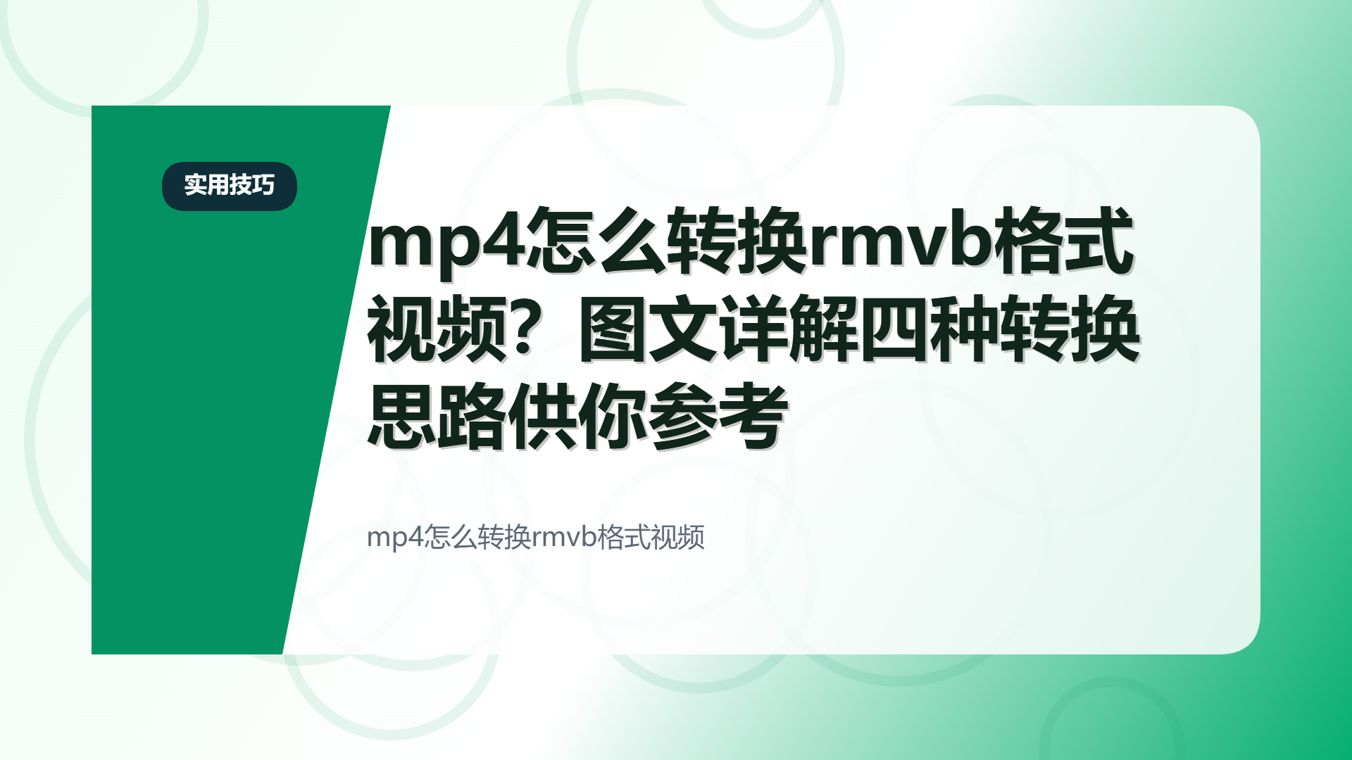 百家号头图