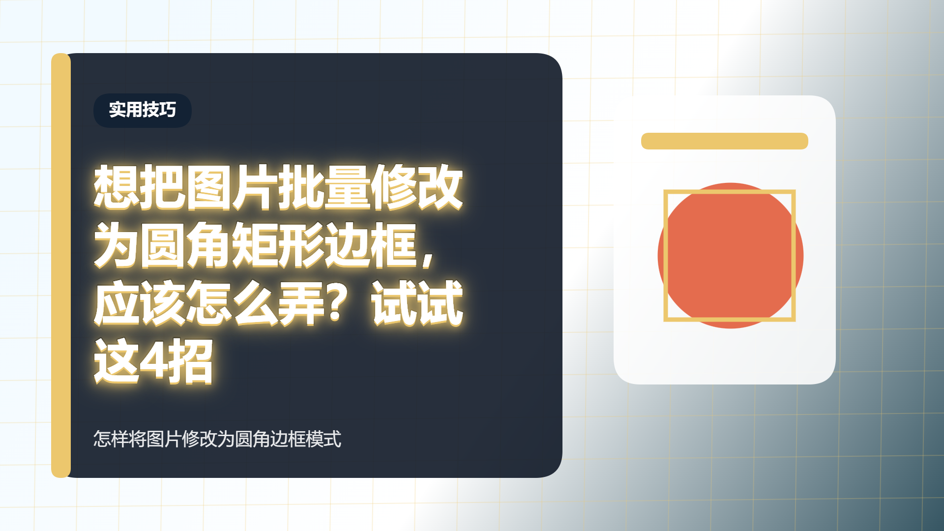 百家号头图