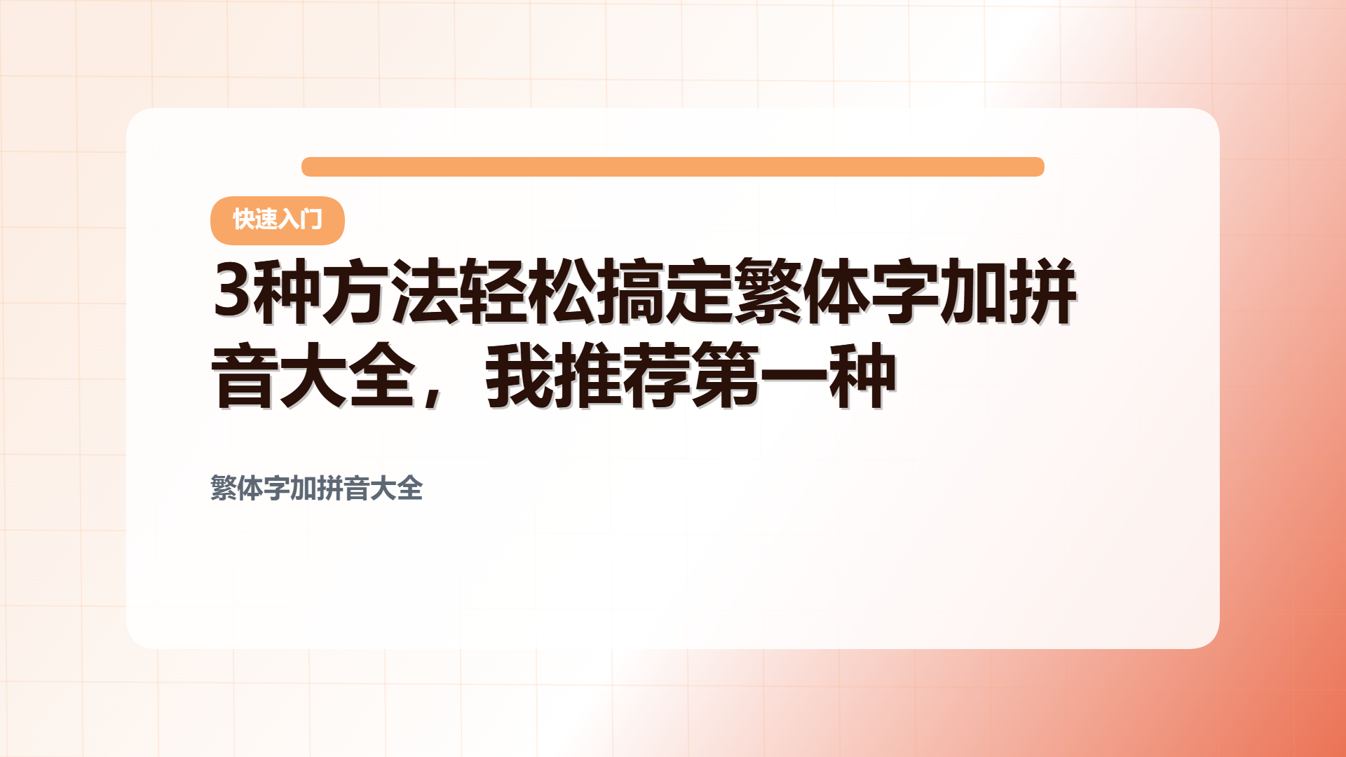 百家号头图