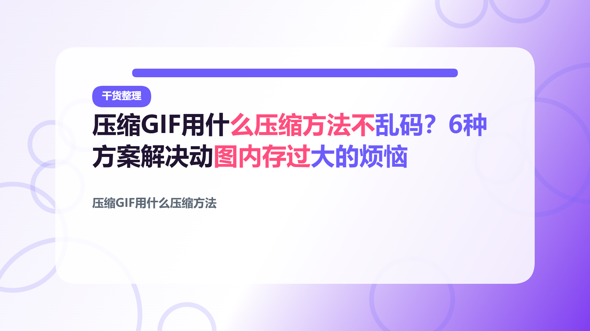 百家号头图