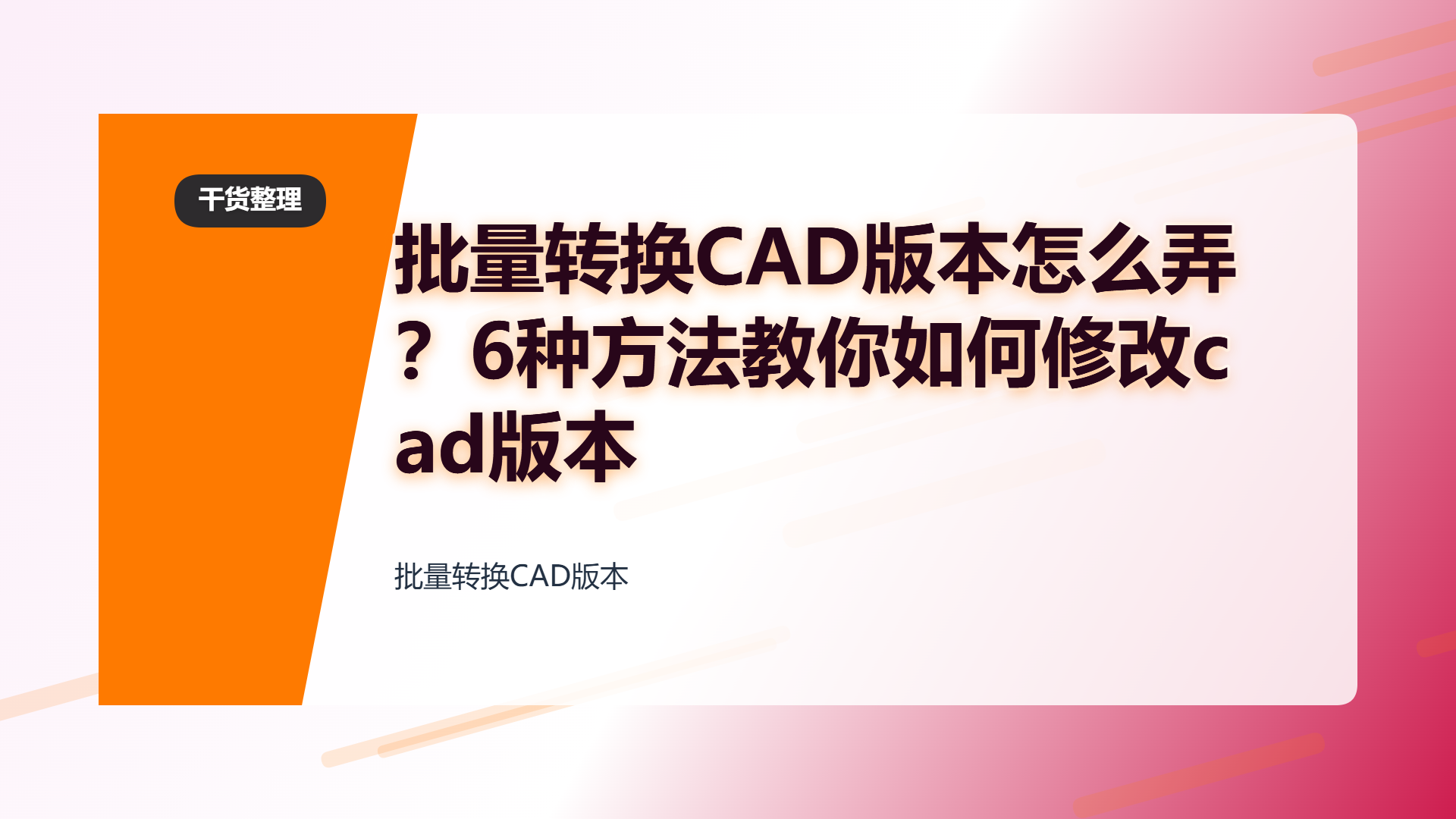 百家号头图