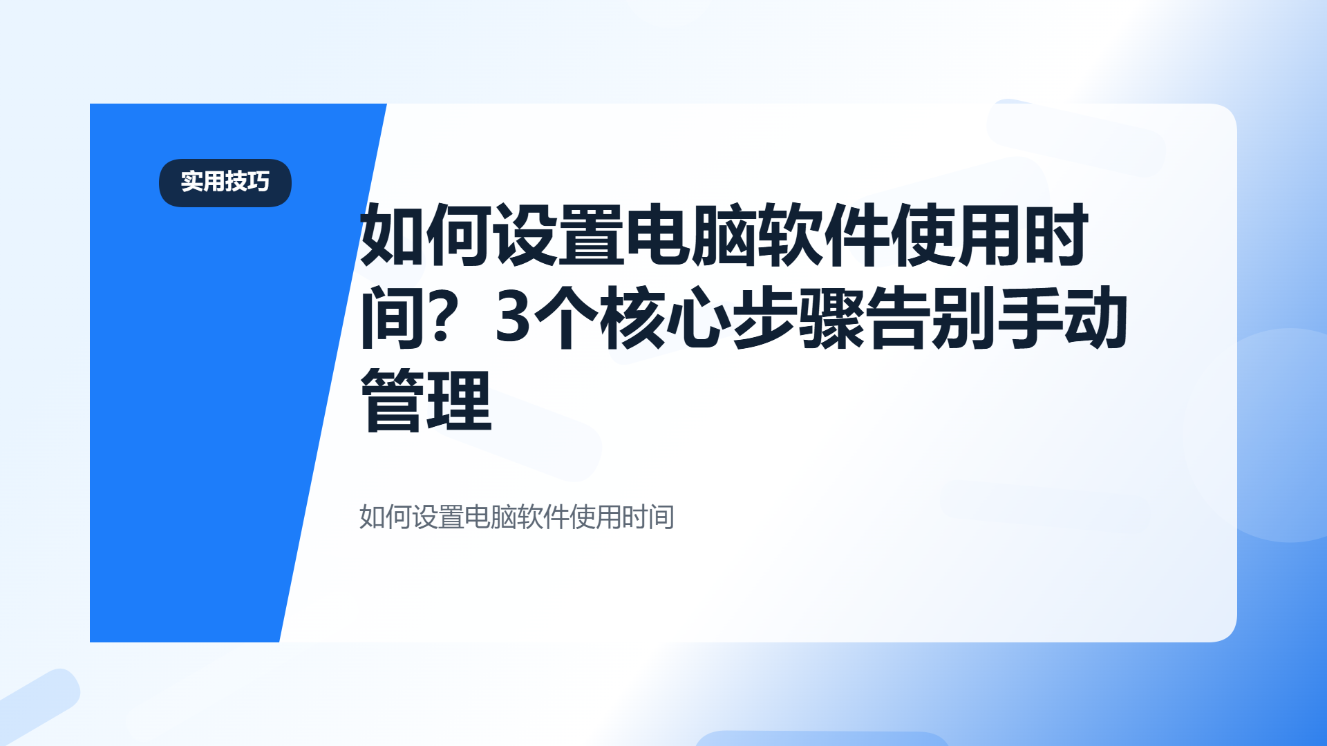 百家号头图