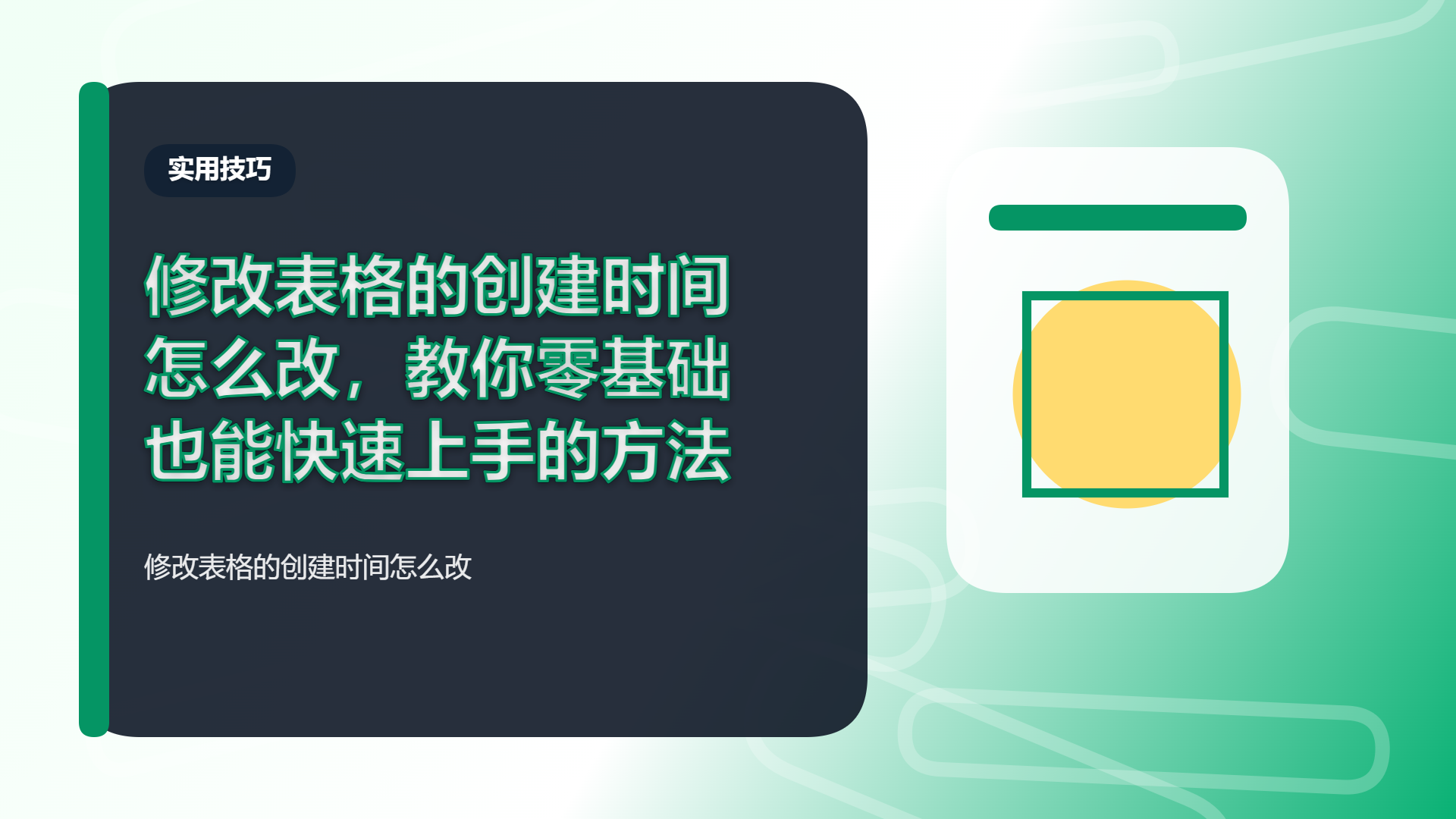 百家号头图