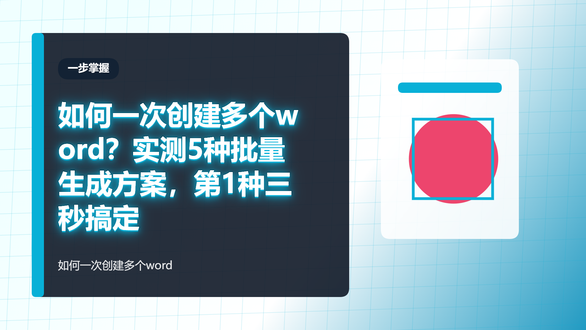 百家号头图