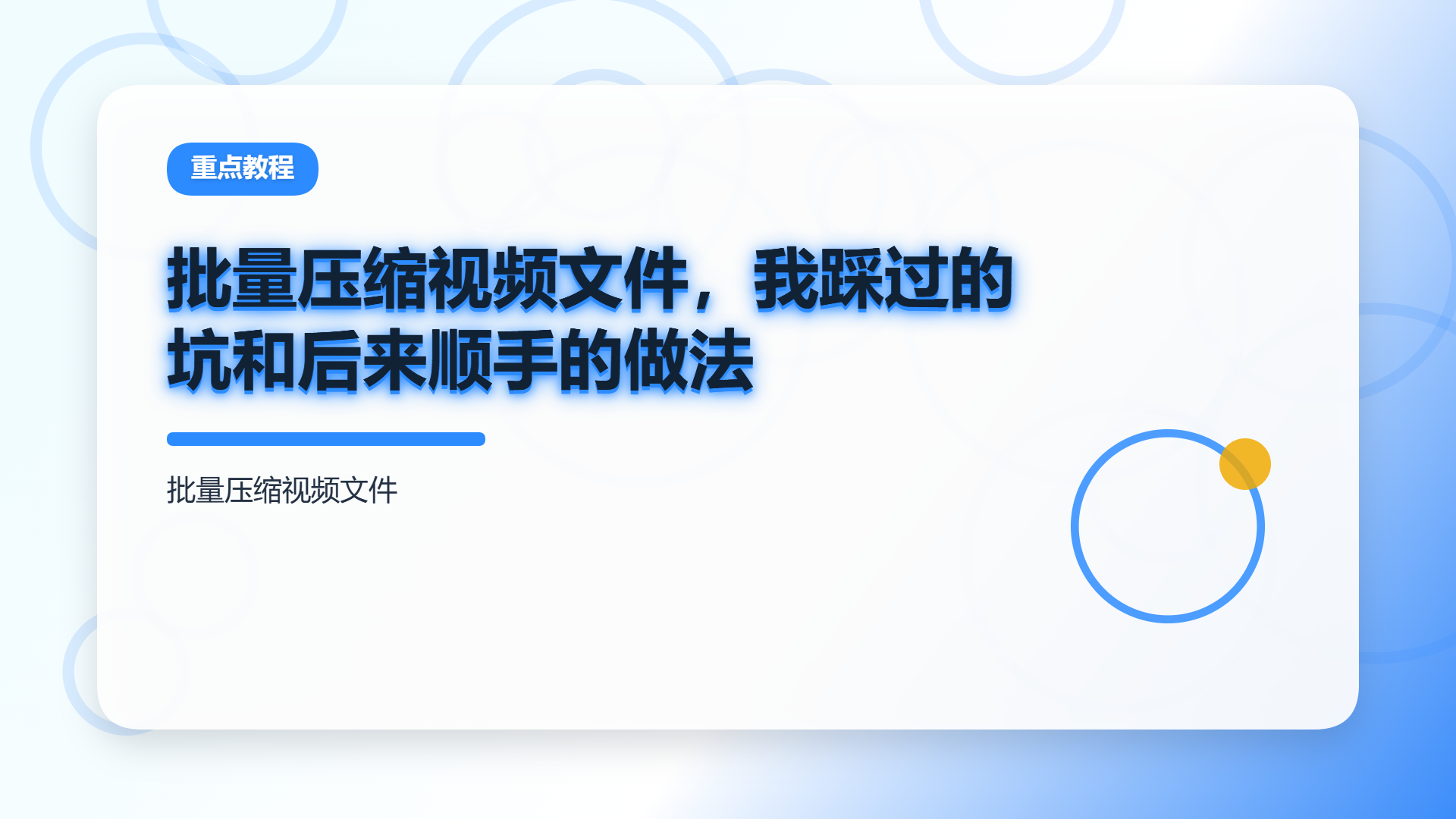 百家号头图