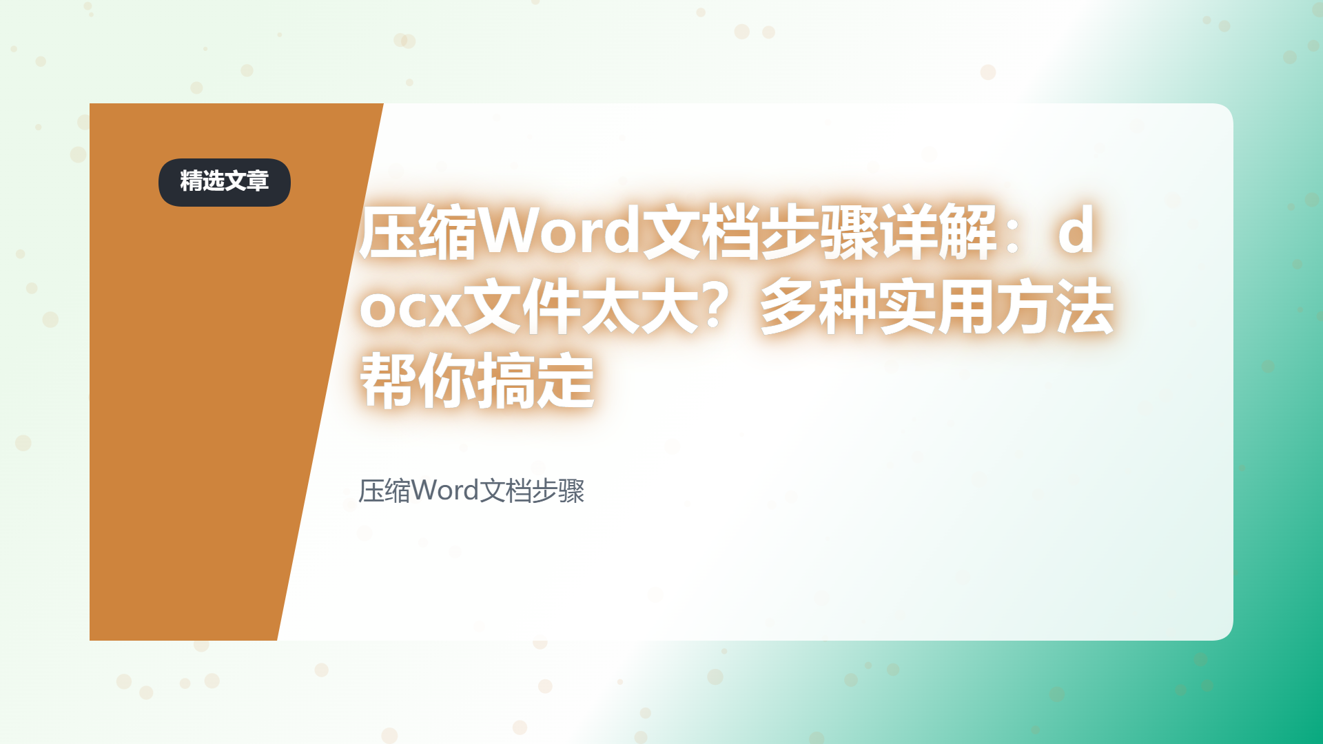 百家号头图