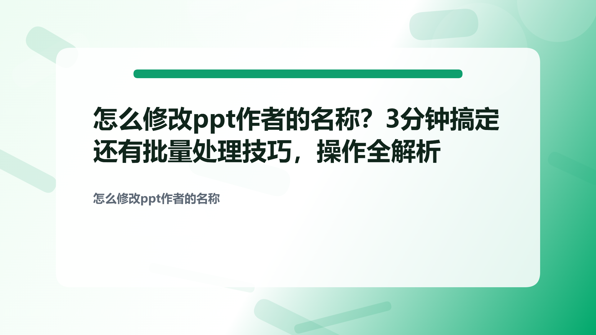 百家号头图