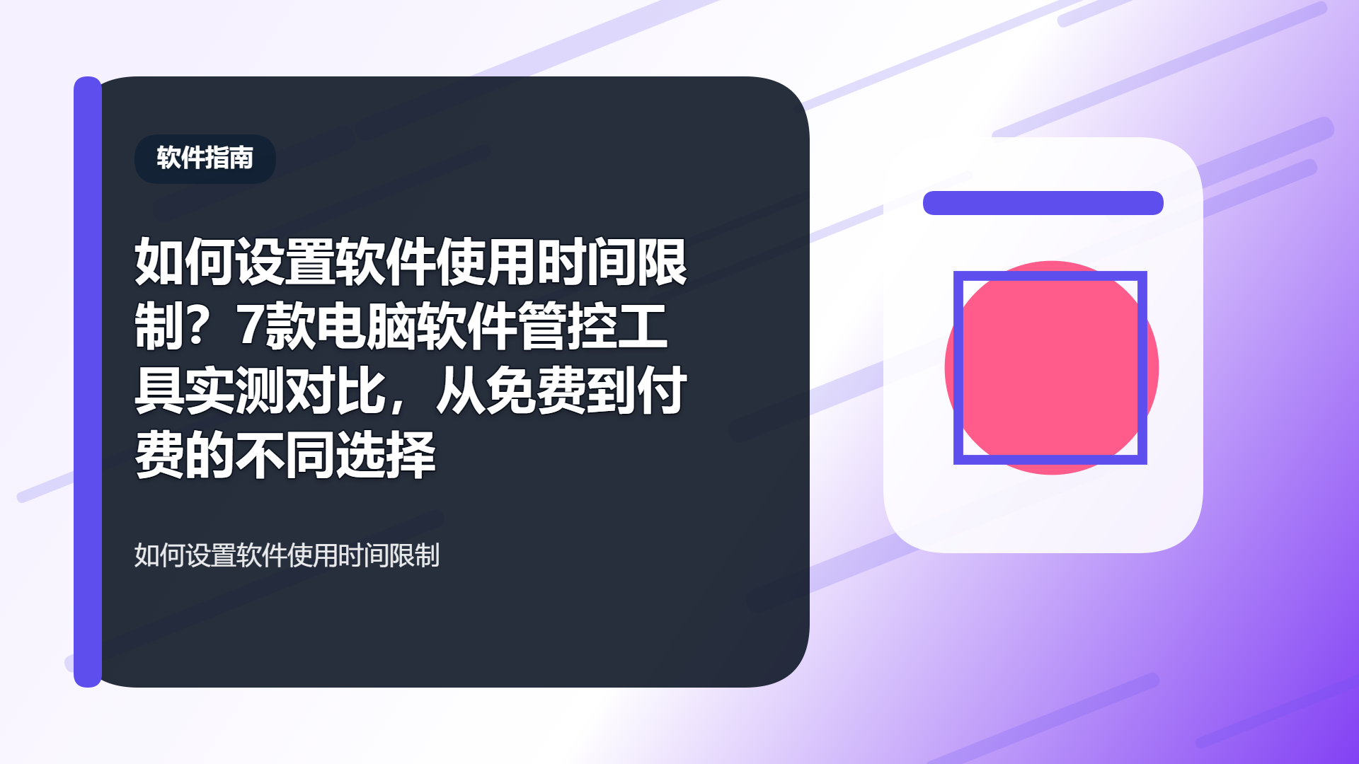 百家号头图