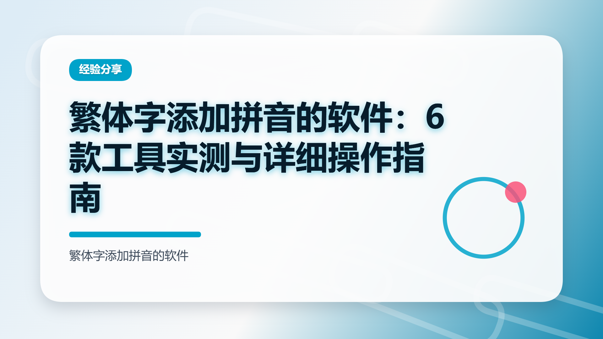 百家号头图