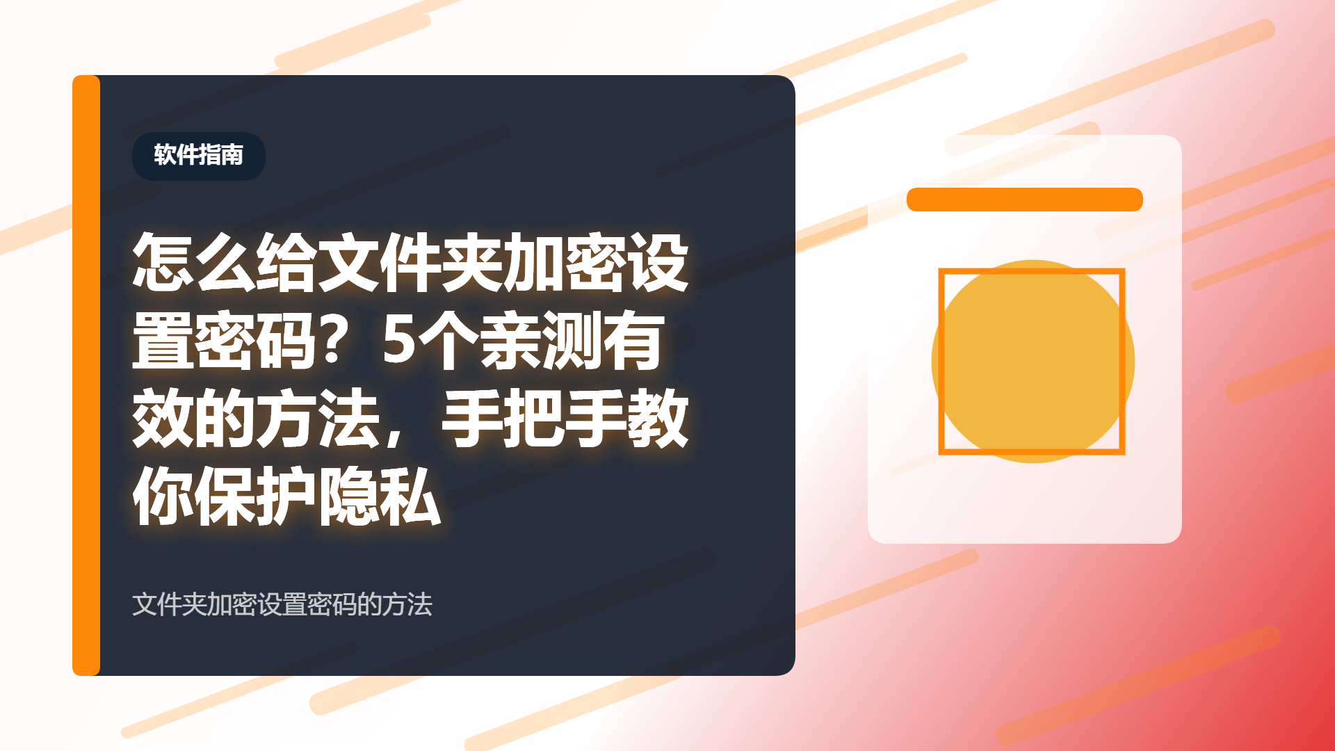 百家号头图